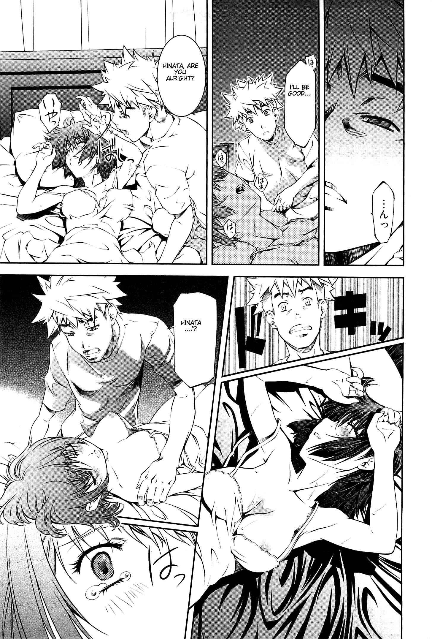 Bara Seiyoukan 12