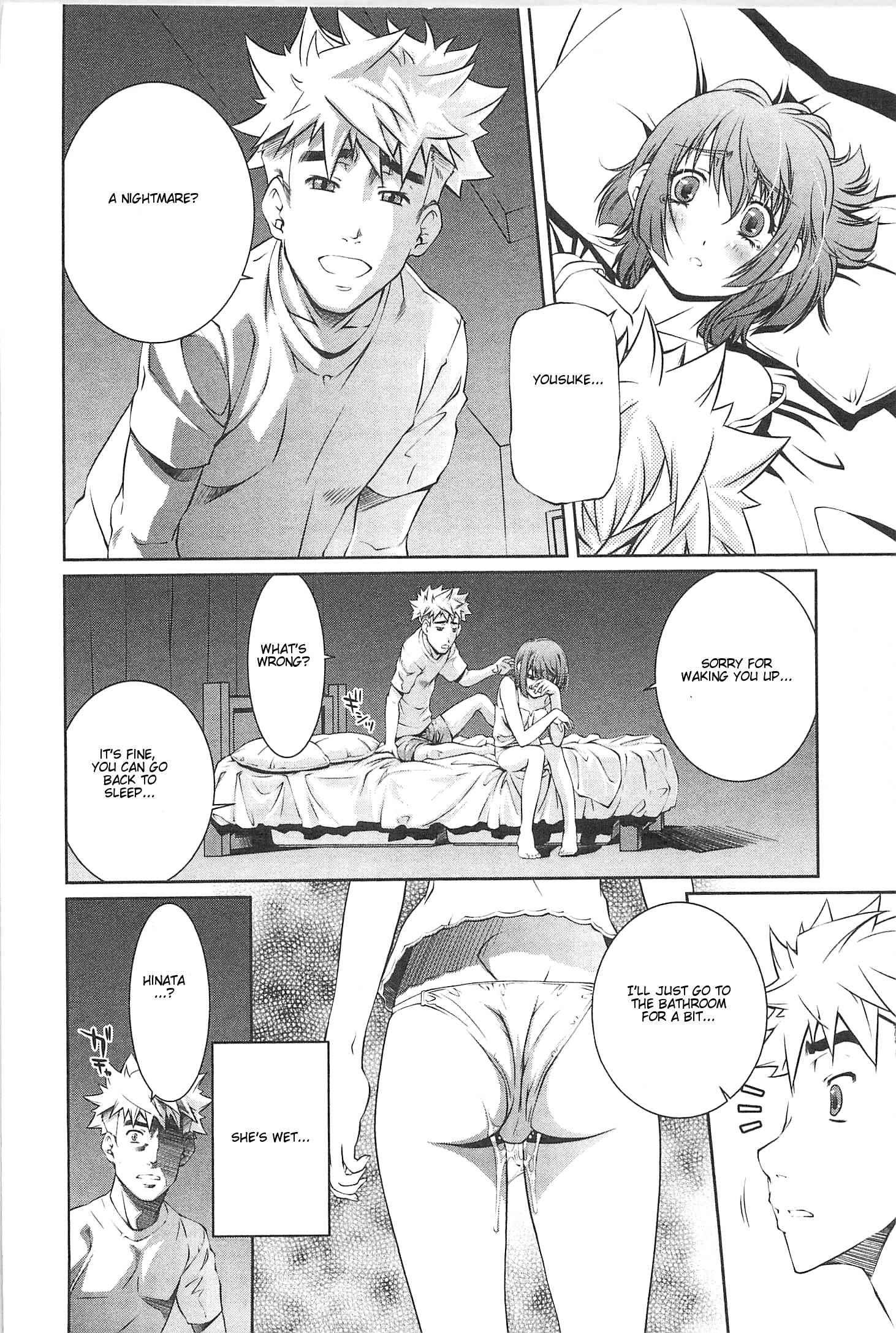 Bara Seiyoukan 12