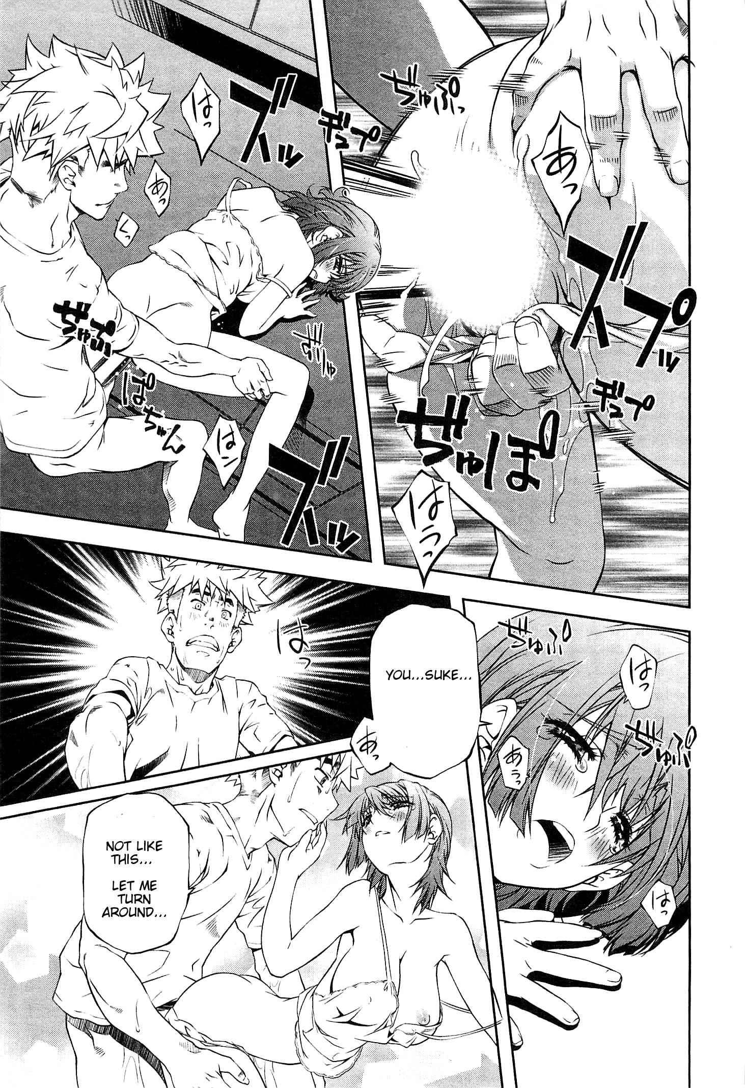 Bara Seiyoukan 12