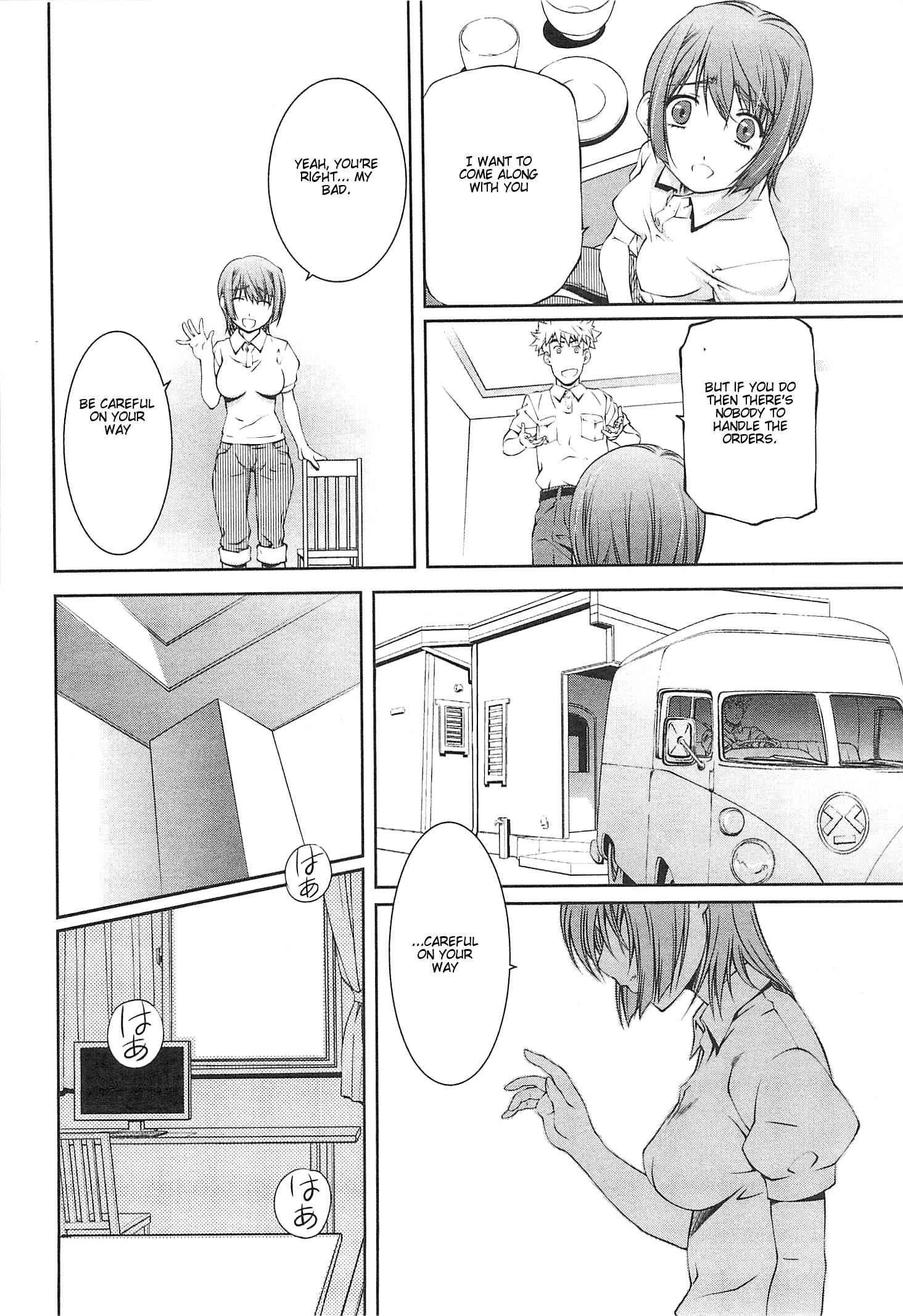Bara Seiyoukan 12