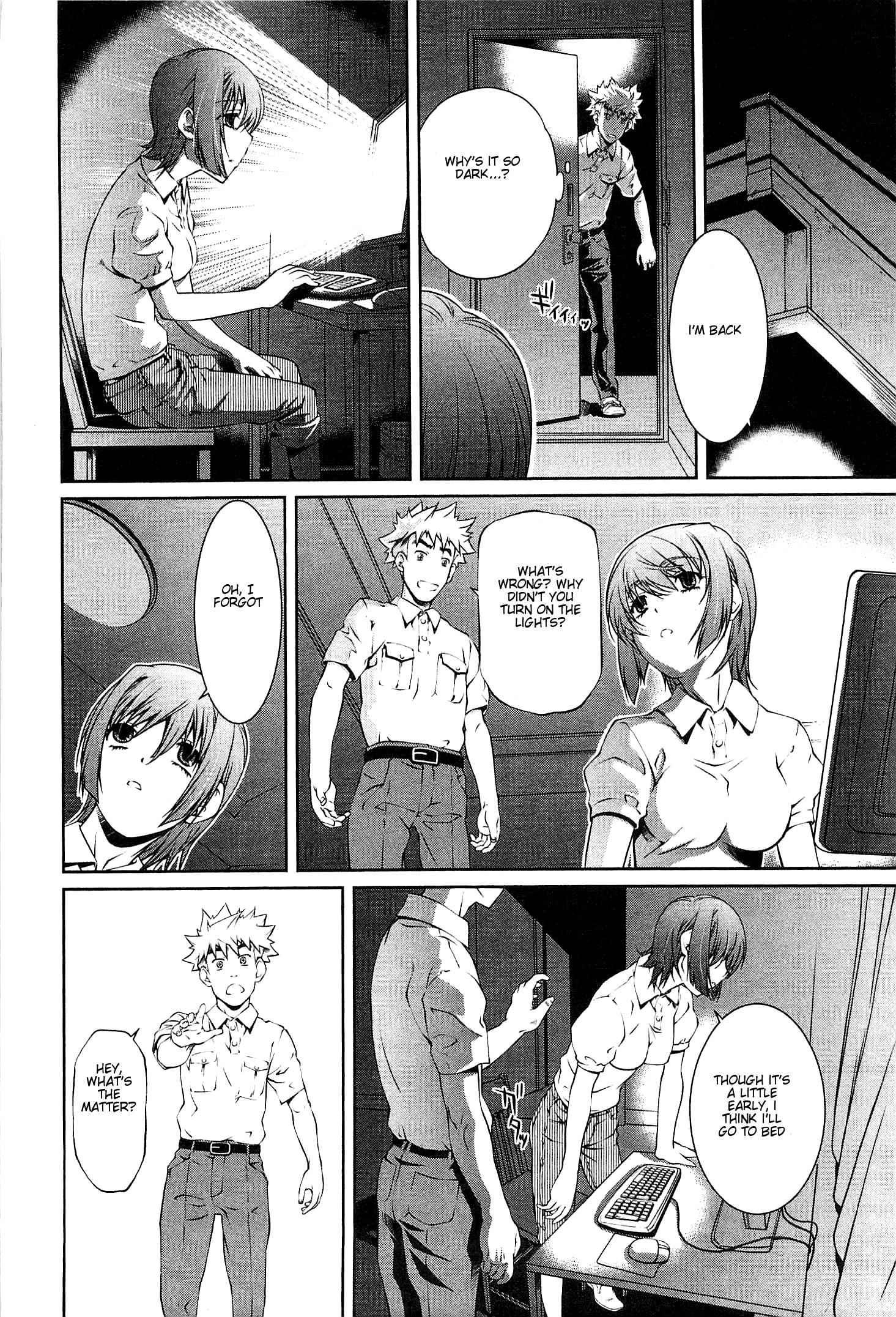 Bara Seiyoukan 12