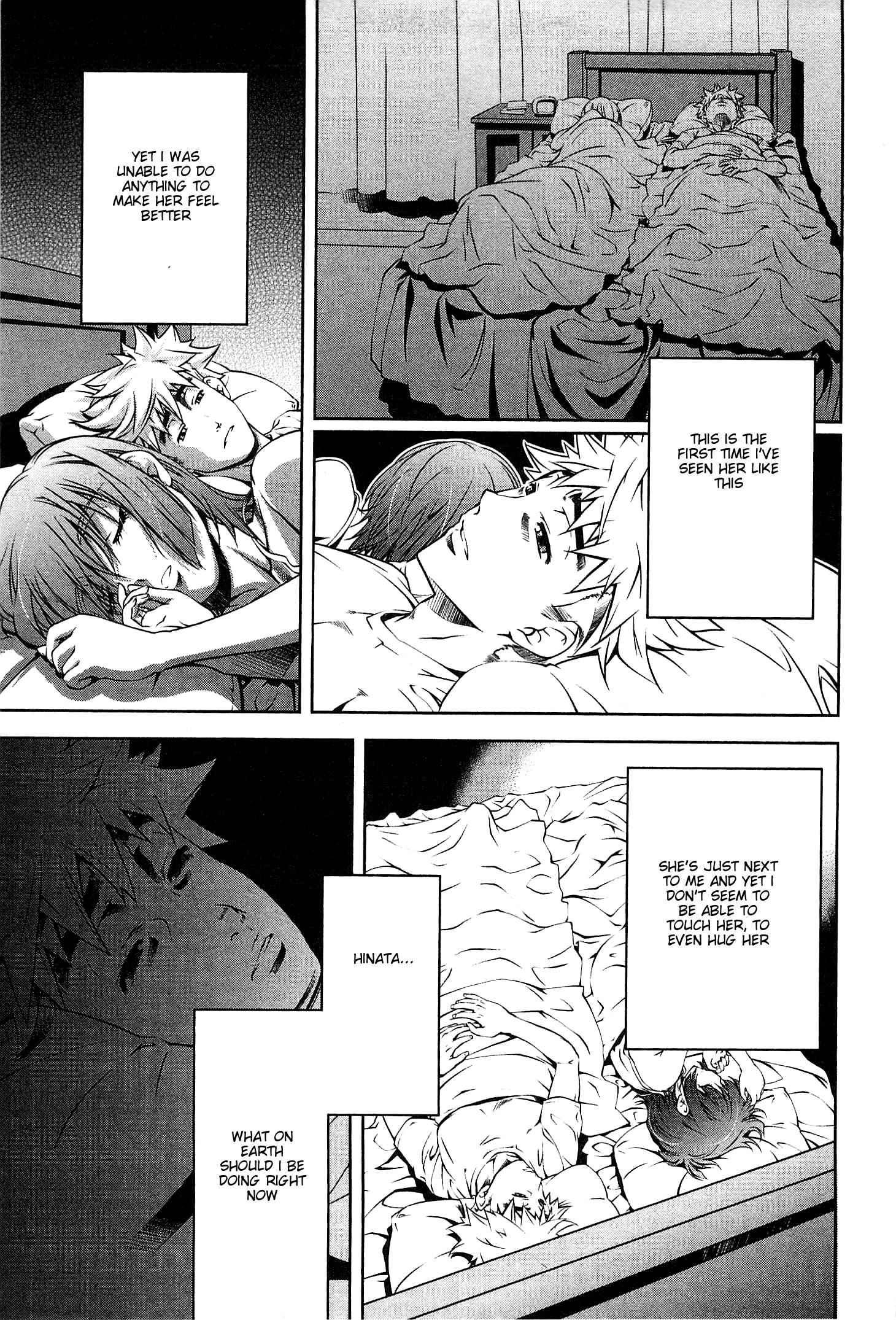 Bara Seiyoukan 12