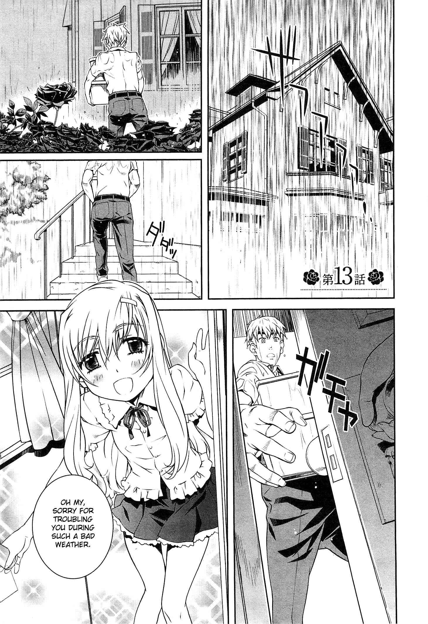 Bara Seiyoukan 13