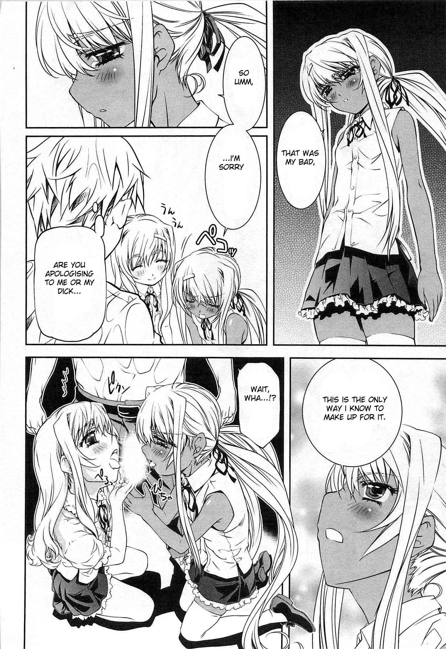 Bara Seiyoukan 13