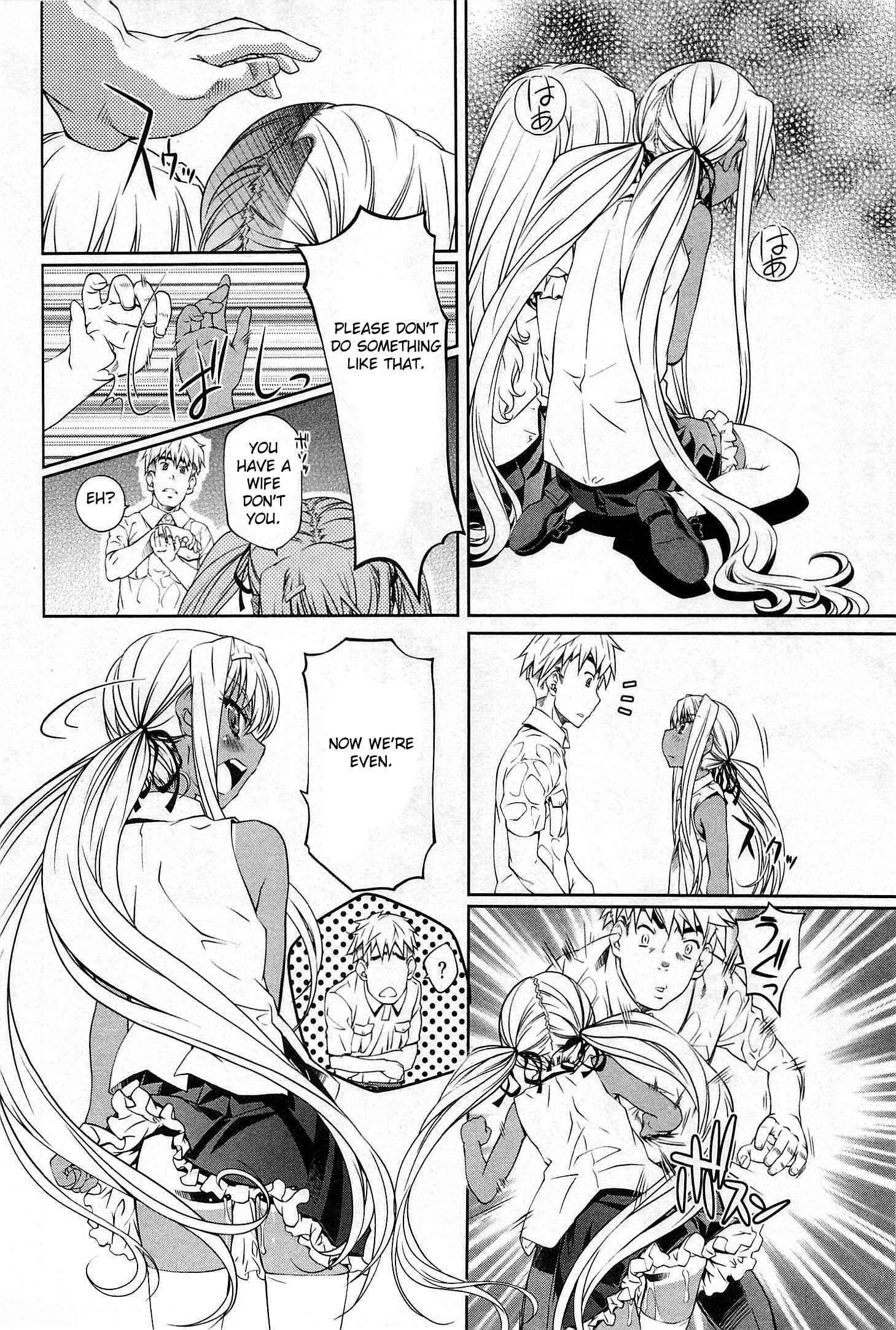 Bara Seiyoukan 13