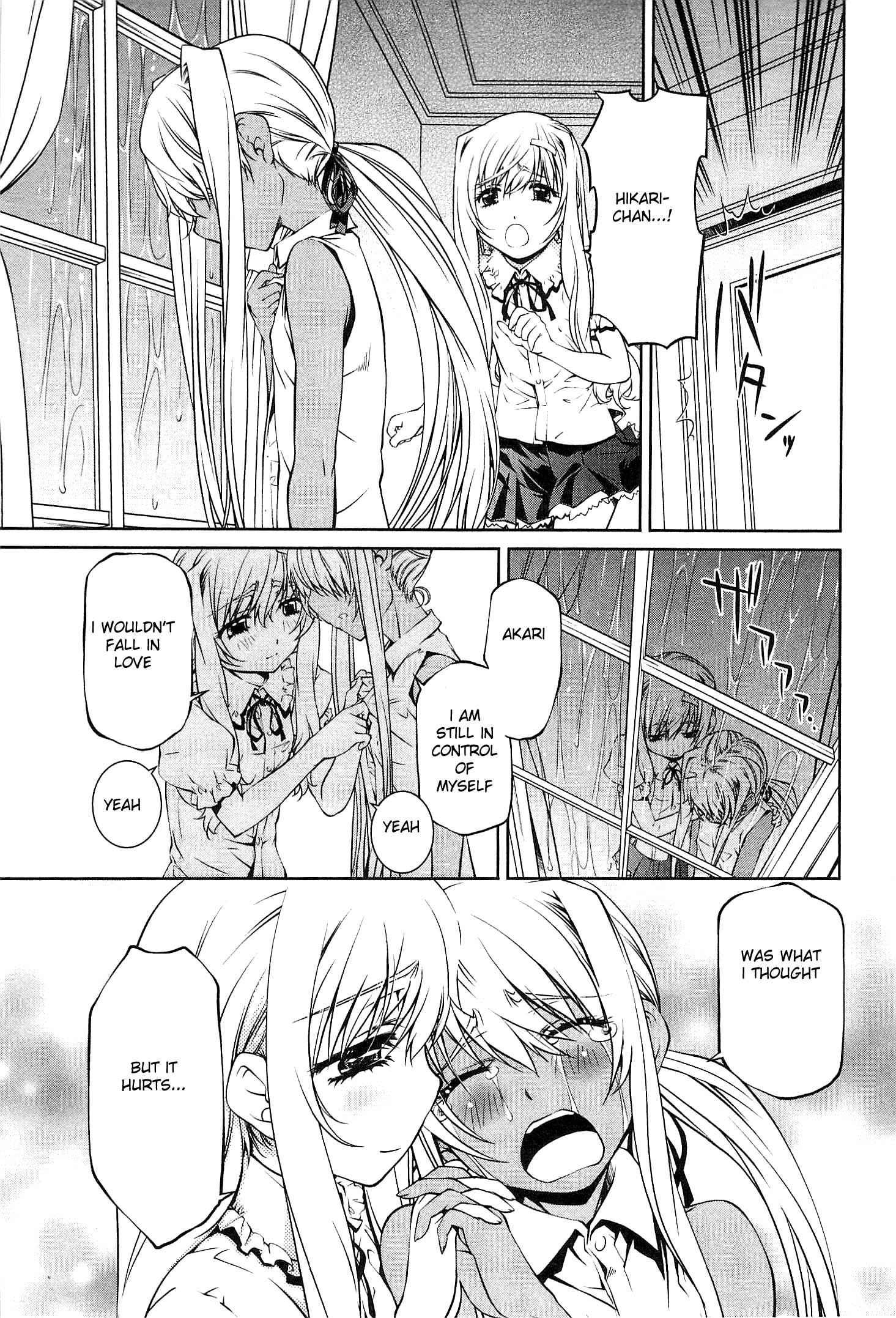 Bara Seiyoukan 13