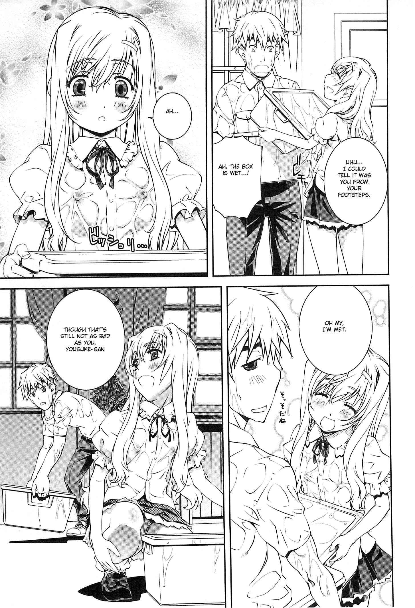 Bara Seiyoukan 13