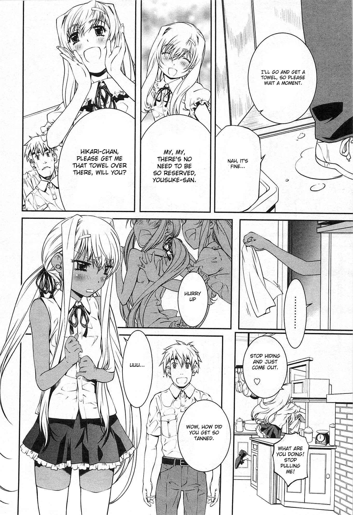 Bara Seiyoukan 13