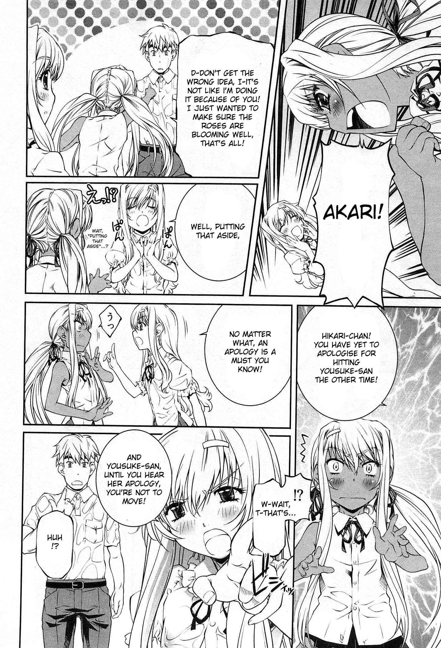 Bara Seiyoukan 13