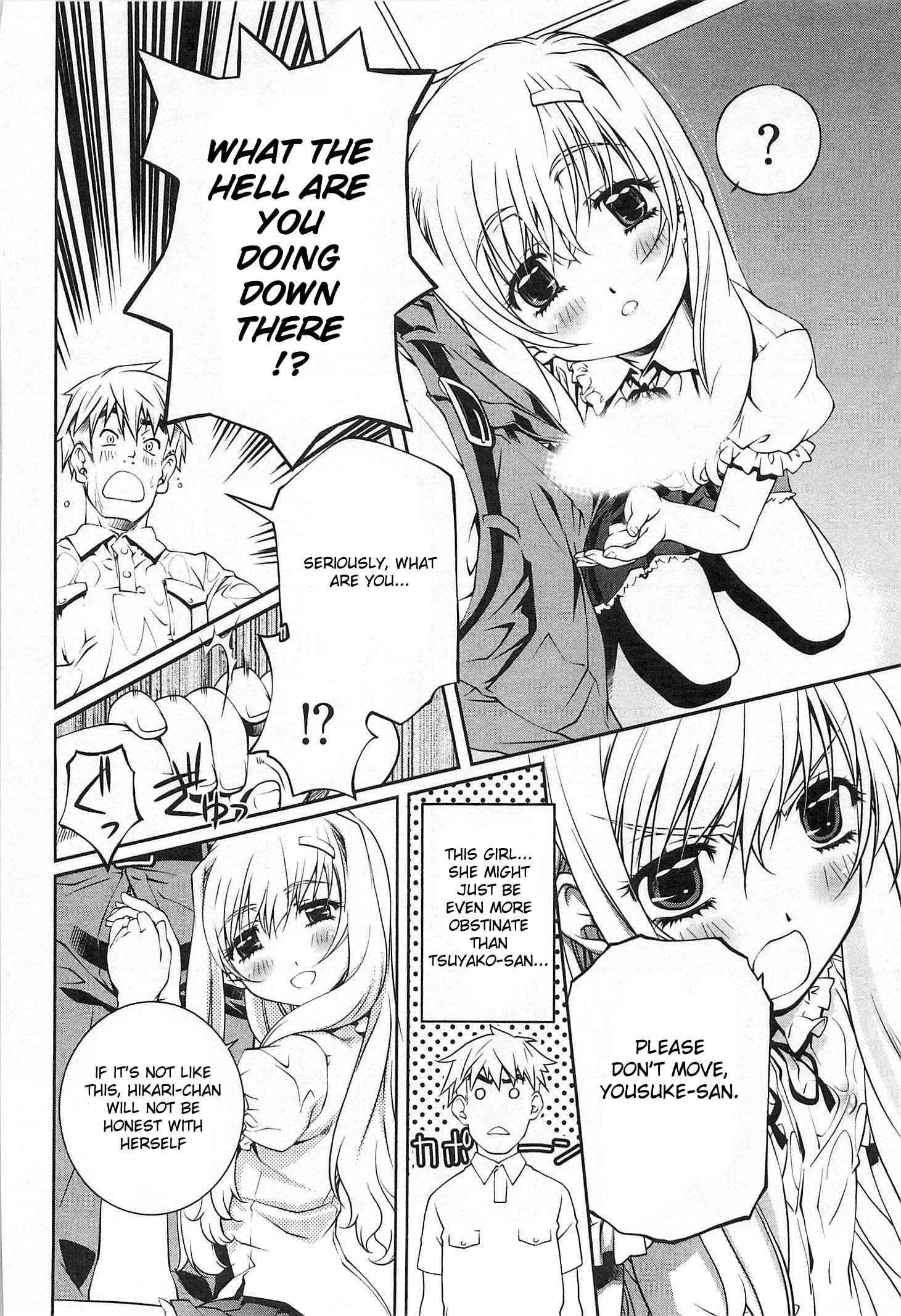 Bara Seiyoukan 13