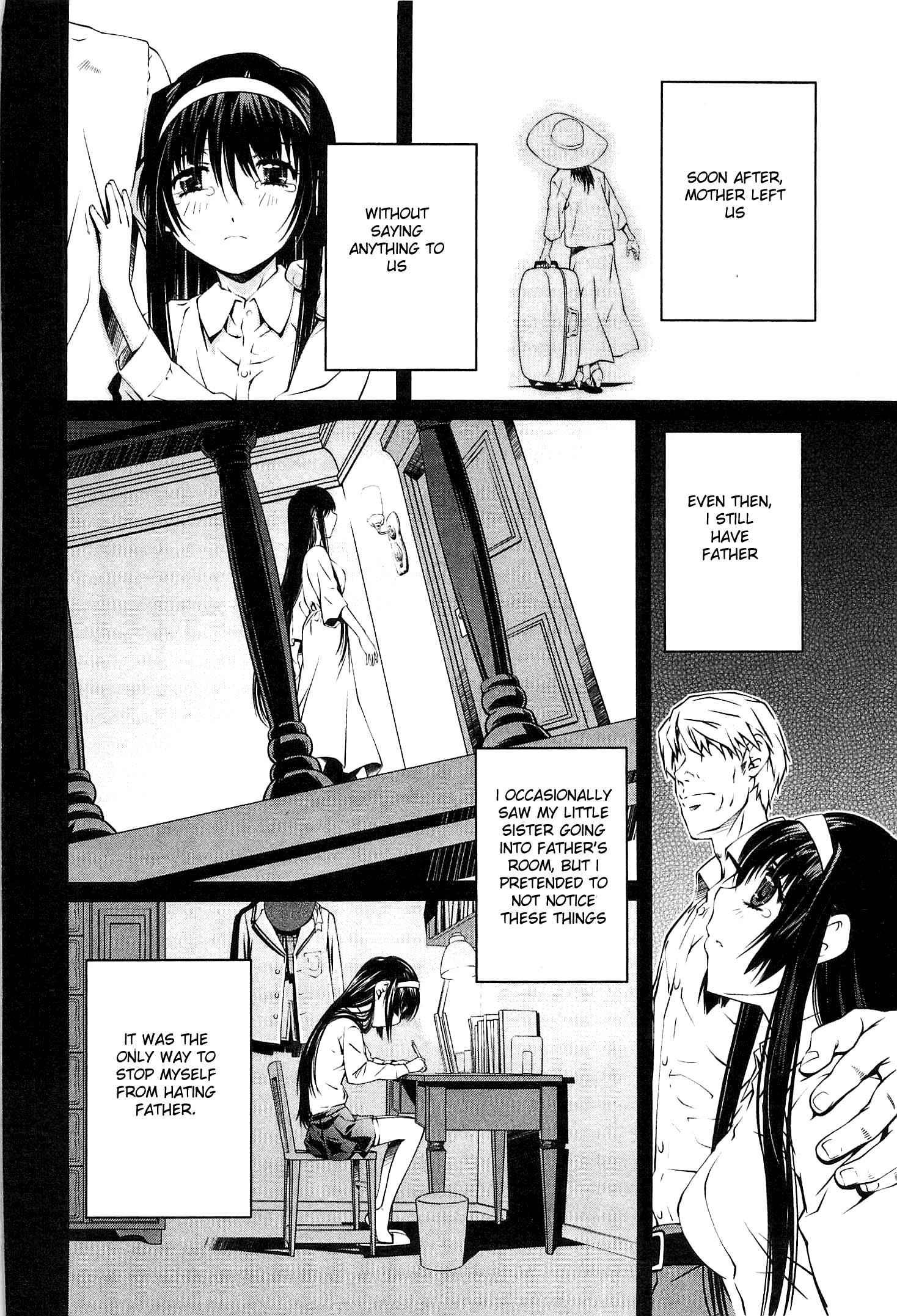 Bara Seiyoukan 14