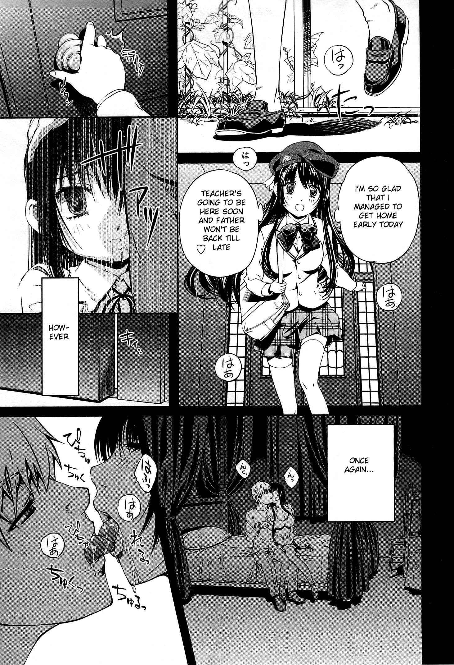 Bara Seiyoukan 14