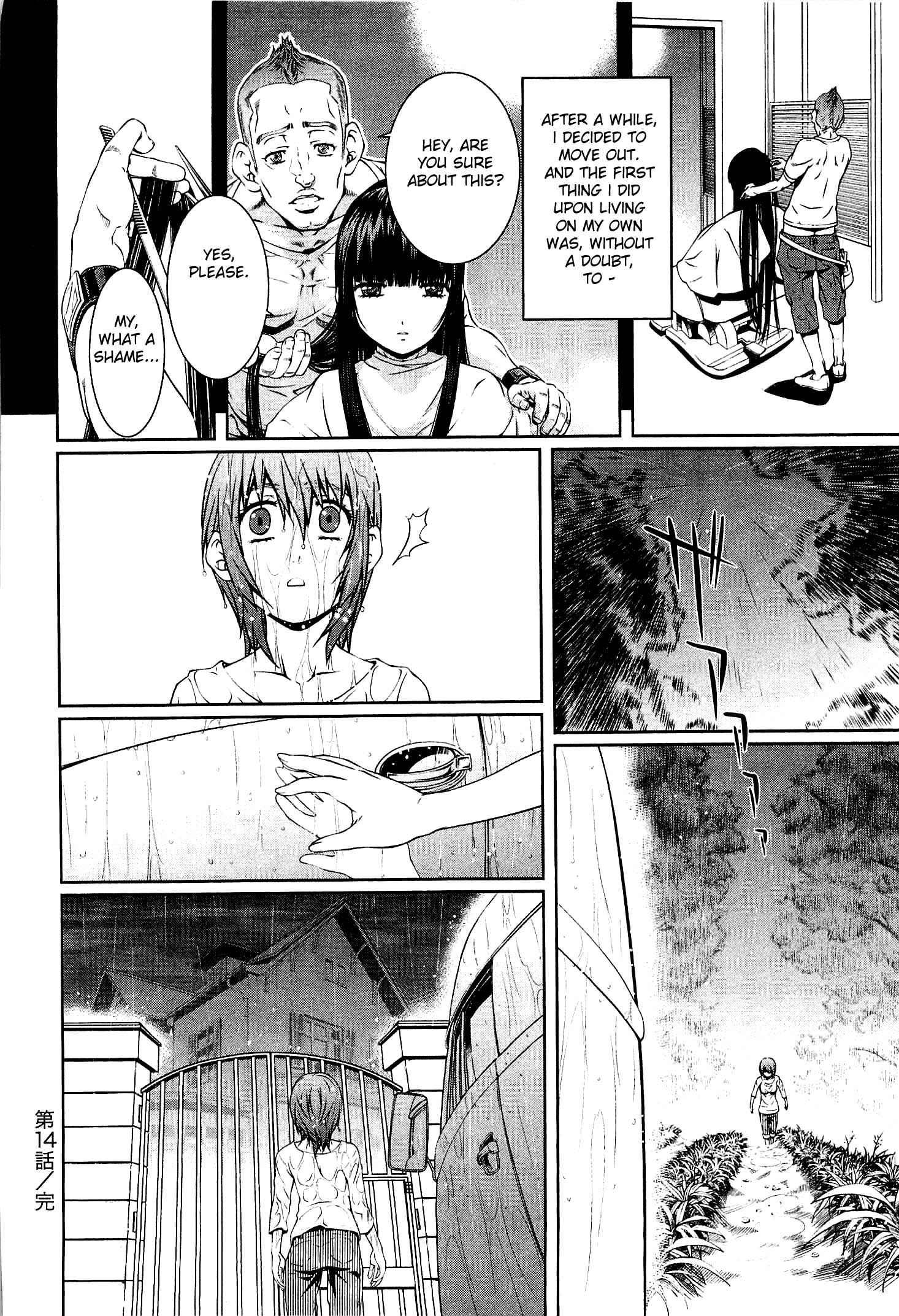 Bara Seiyoukan 14