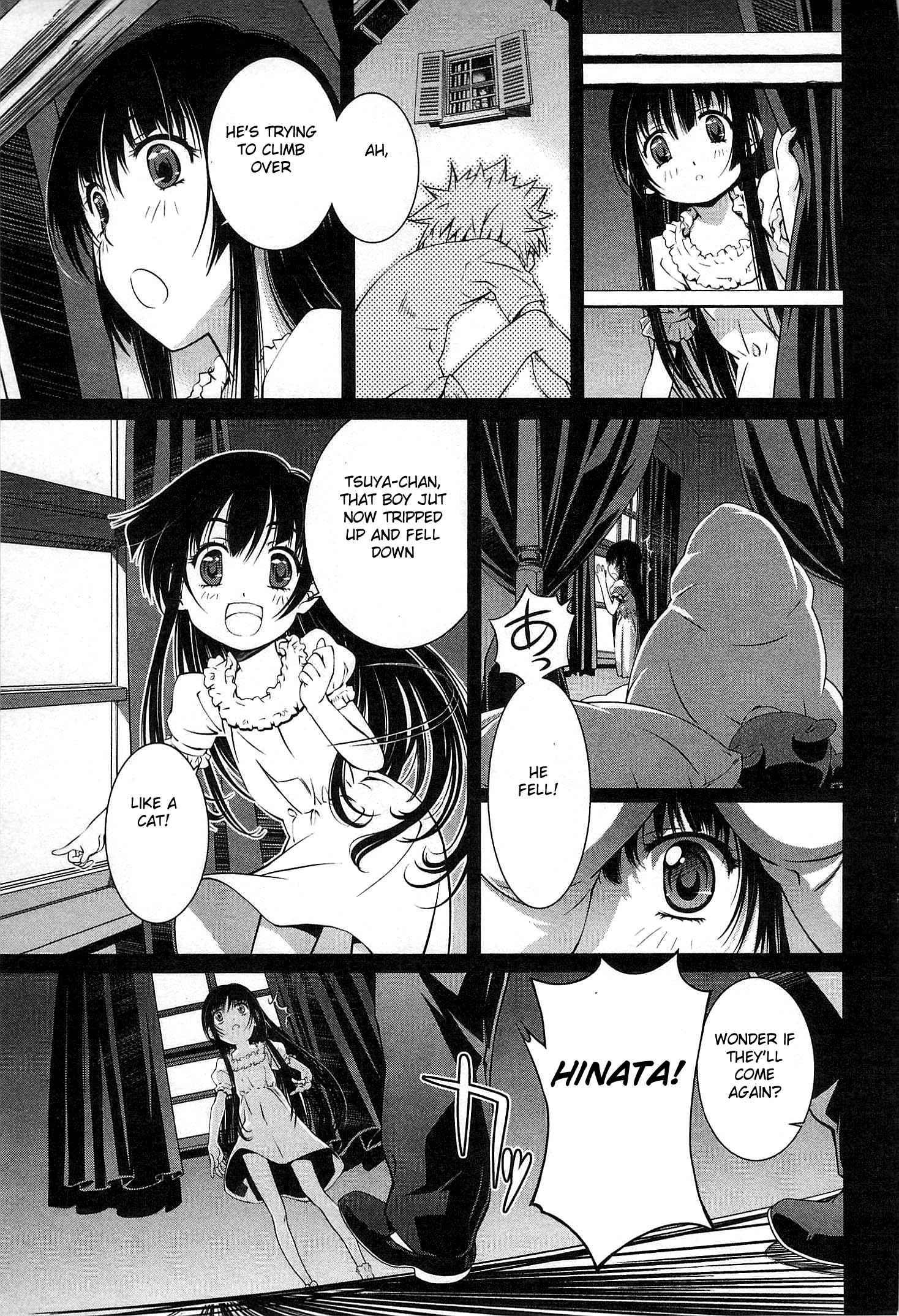 Bara Seiyoukan 14