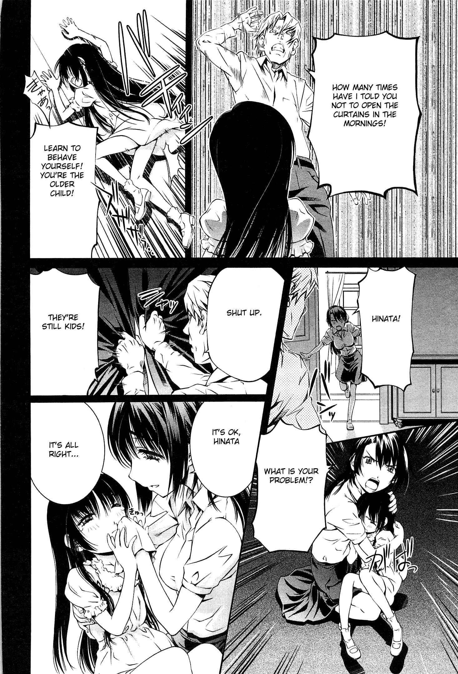 Bara Seiyoukan 14