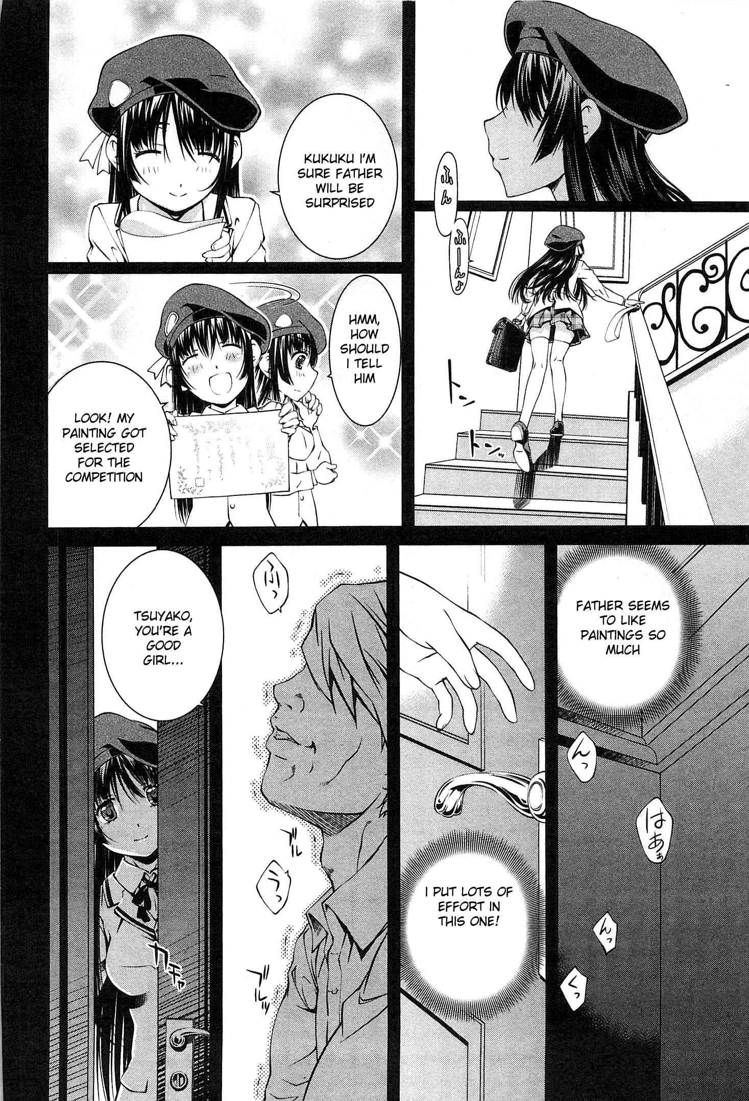 Bara Seiyoukan 14