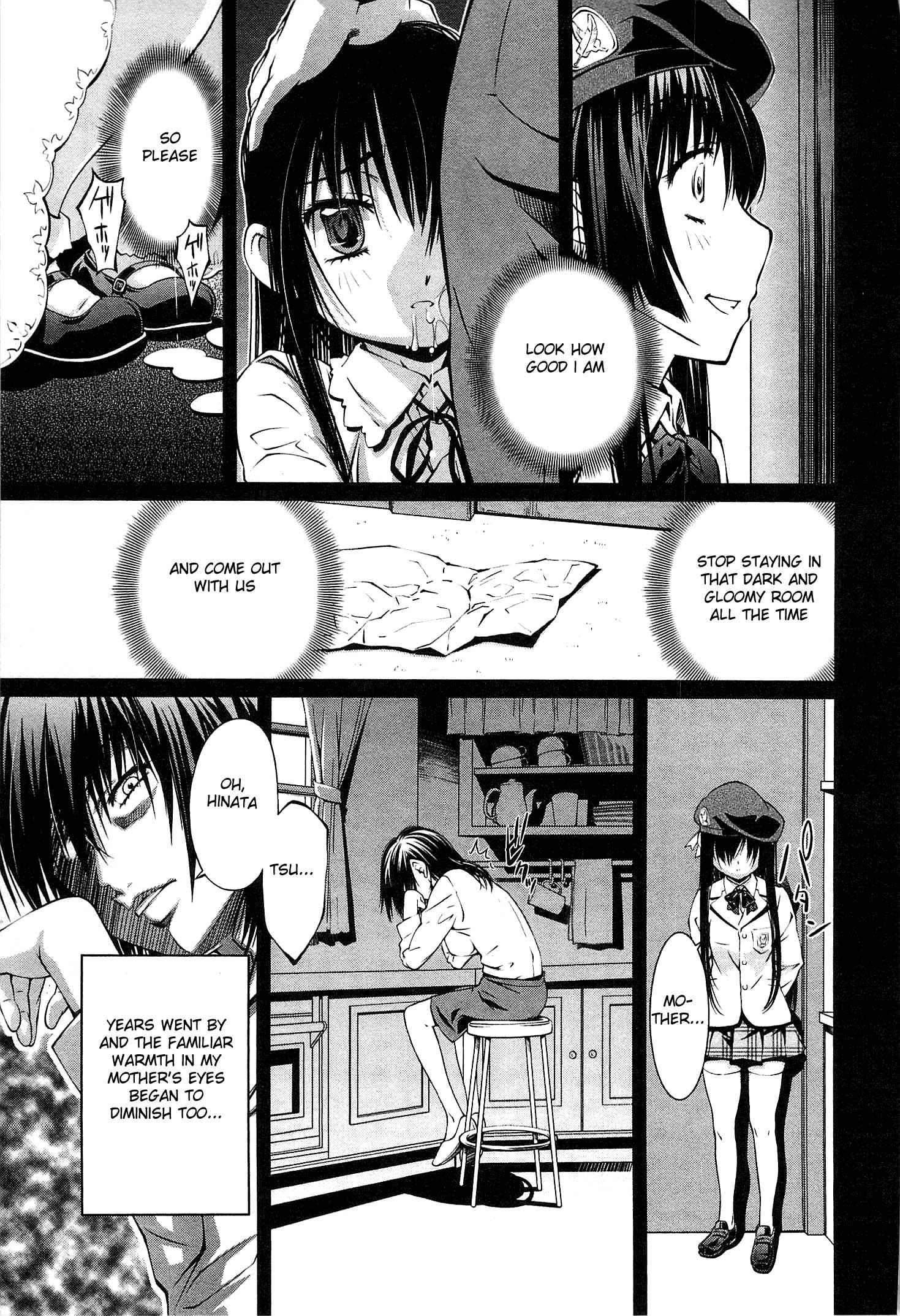 Bara Seiyoukan 14