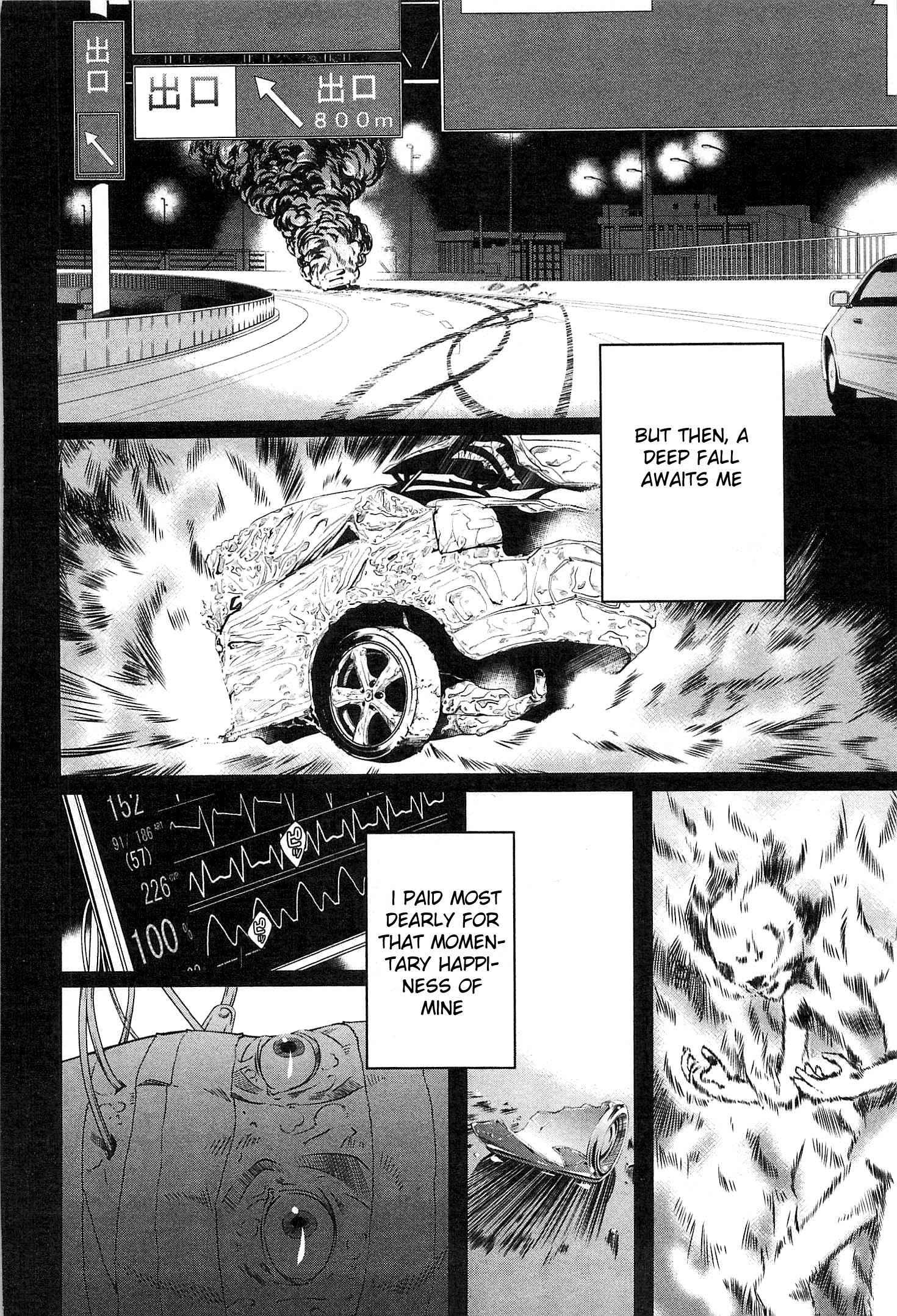Bara Seiyoukan 15