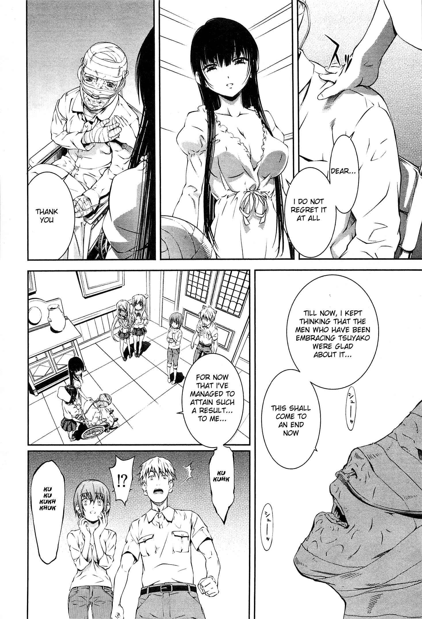 Bara Seiyoukan 15