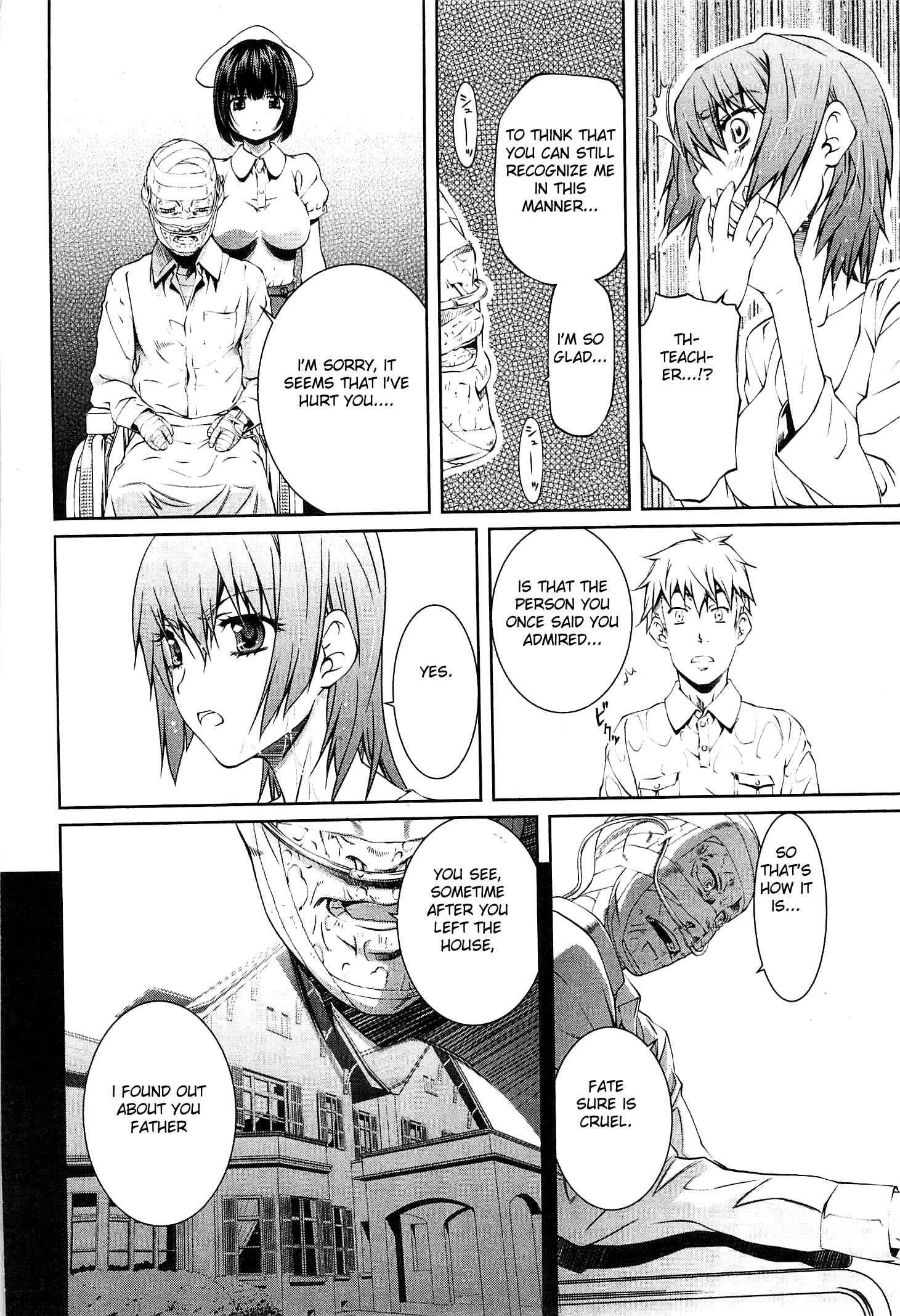 Bara Seiyoukan 15