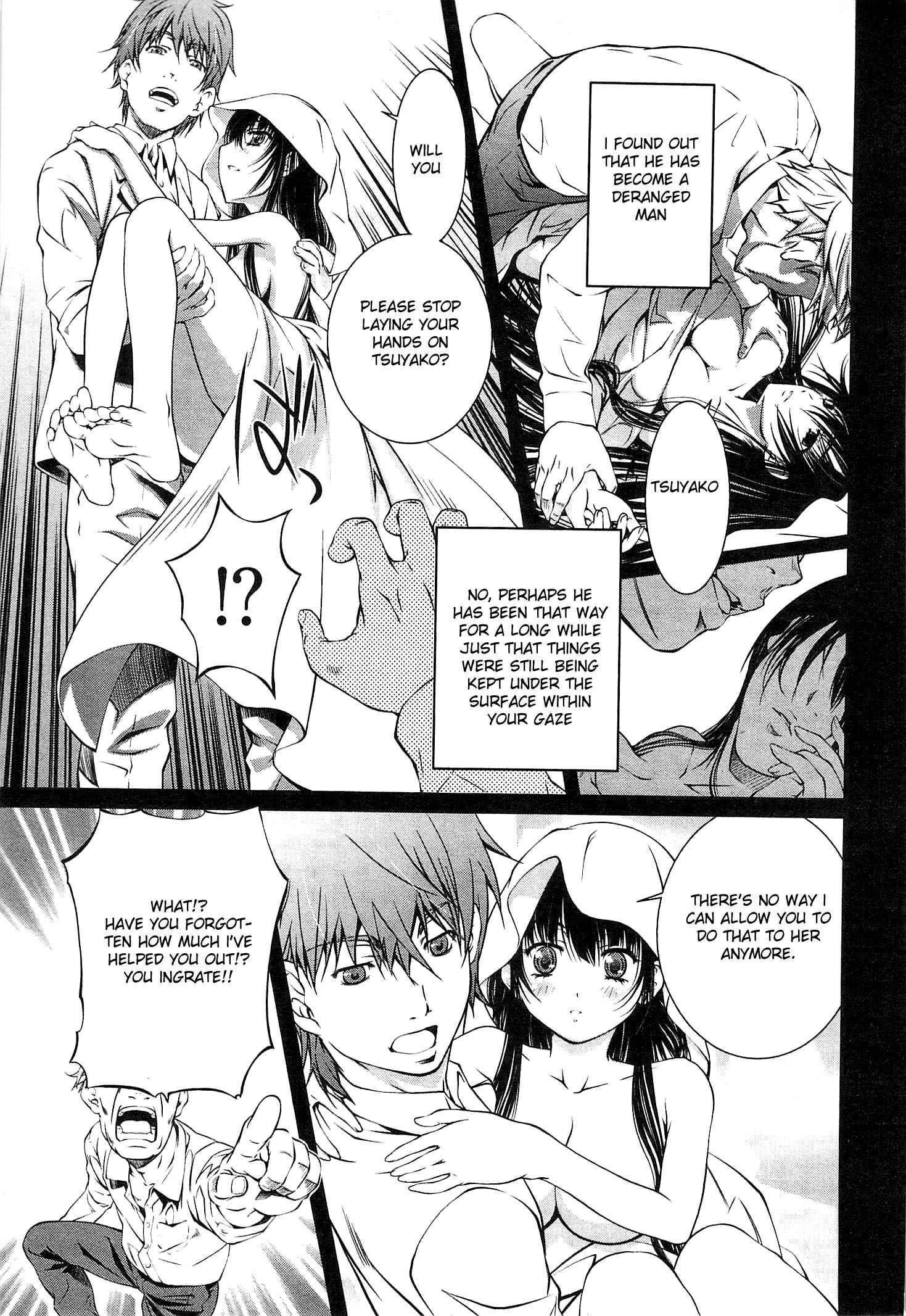 Bara Seiyoukan 15