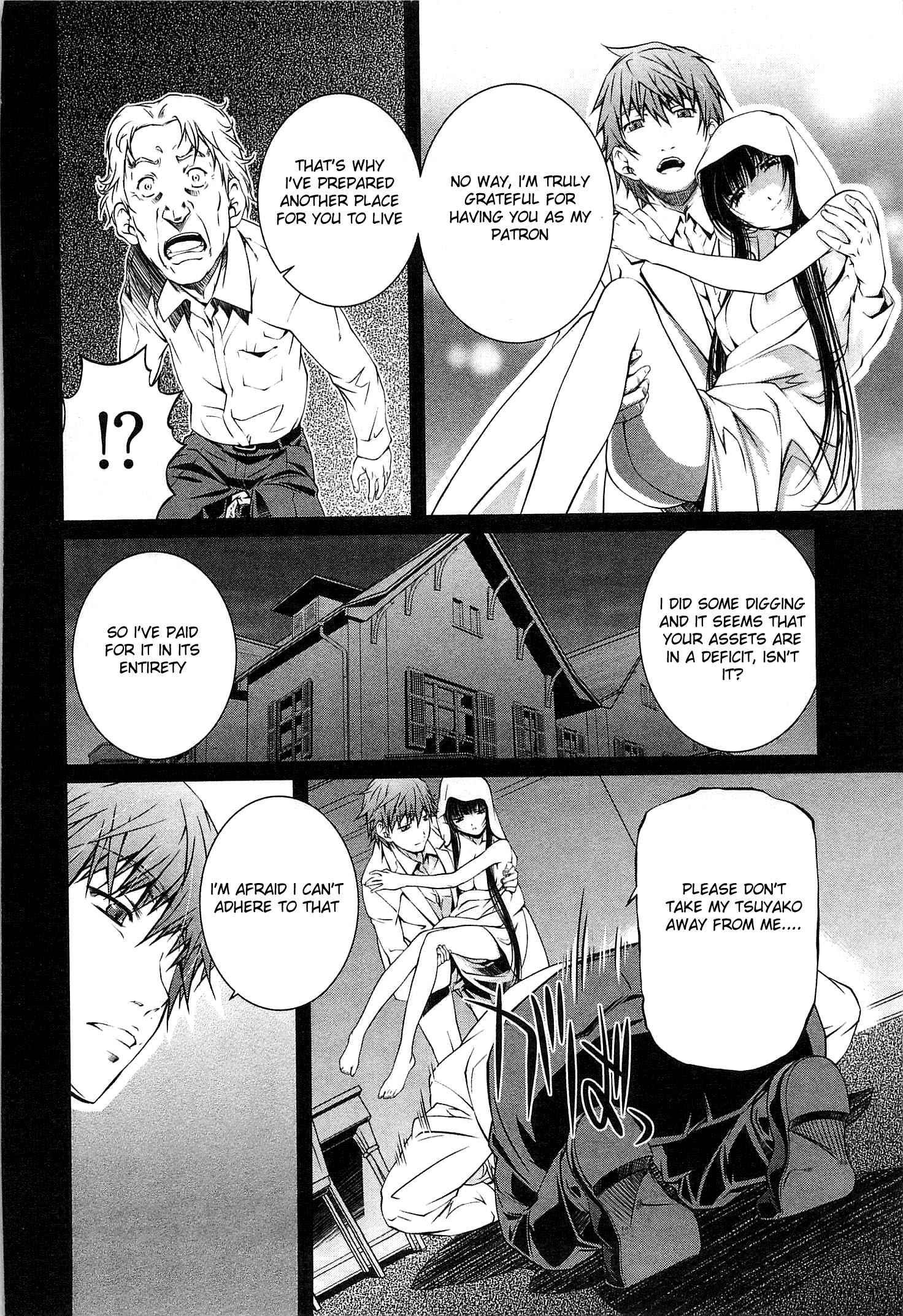 Bara Seiyoukan 15