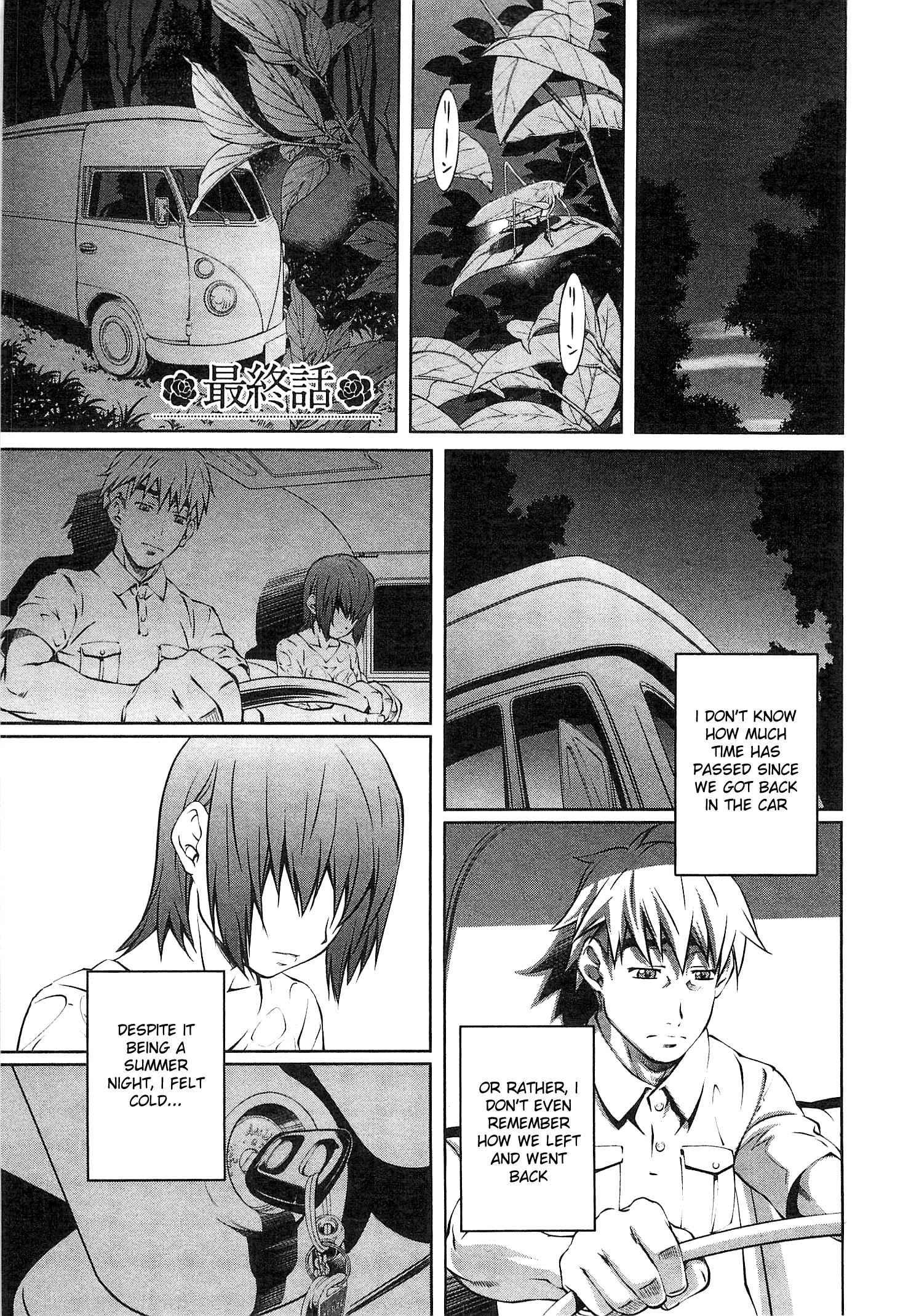 Bara Seiyoukan 16