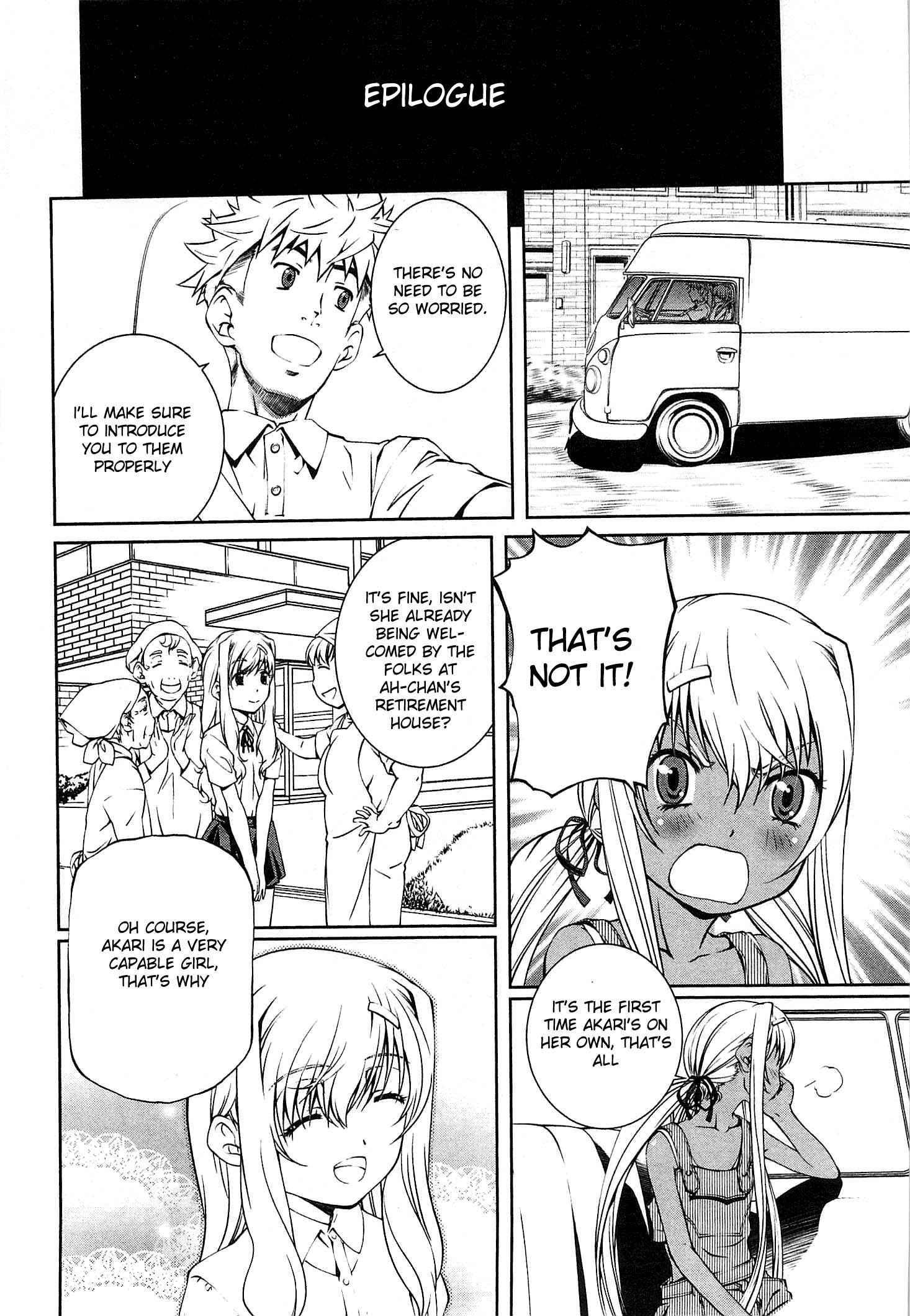 Bara Seiyoukan 16