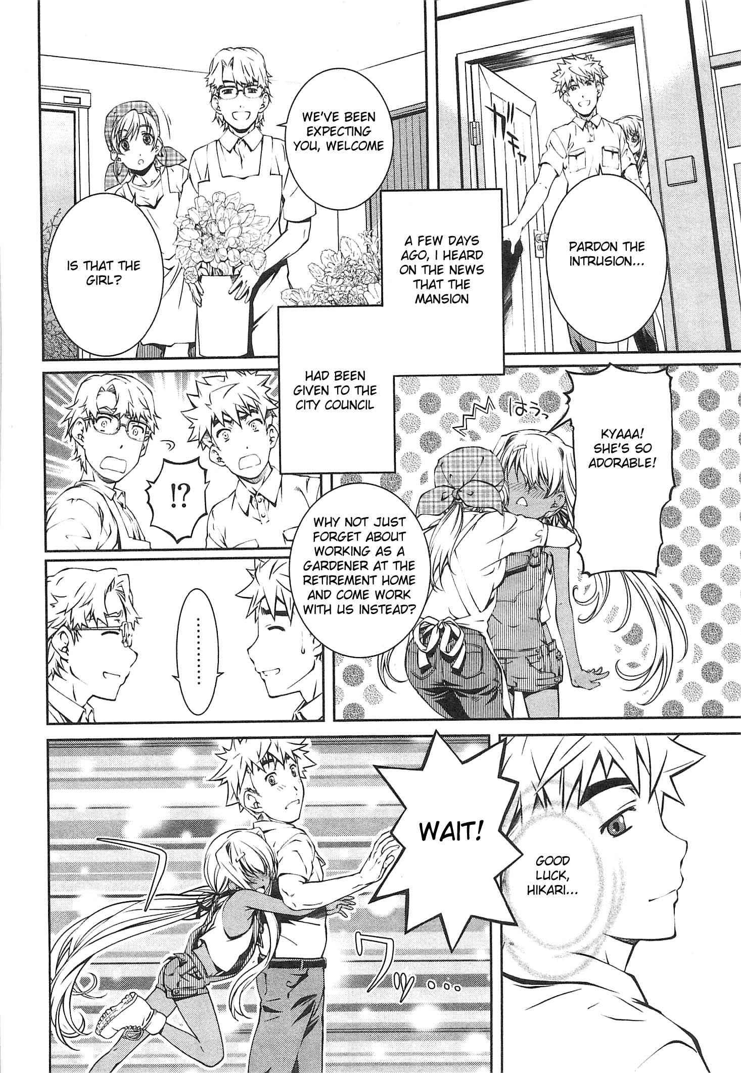 Bara Seiyoukan 16