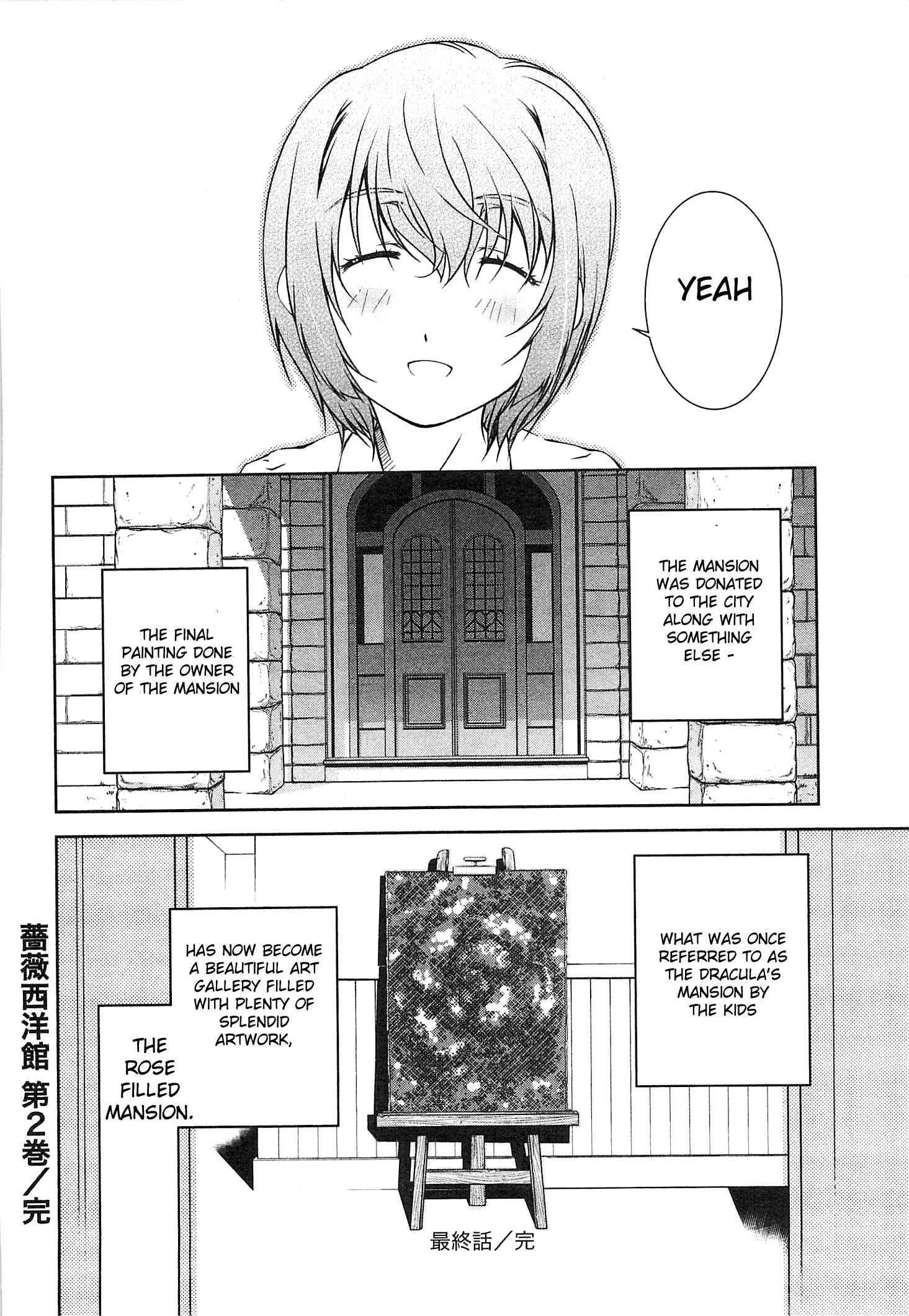 Bara Seiyoukan 16