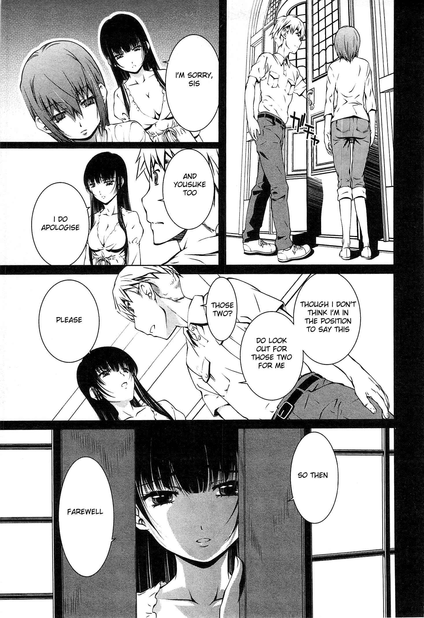 Bara Seiyoukan 16