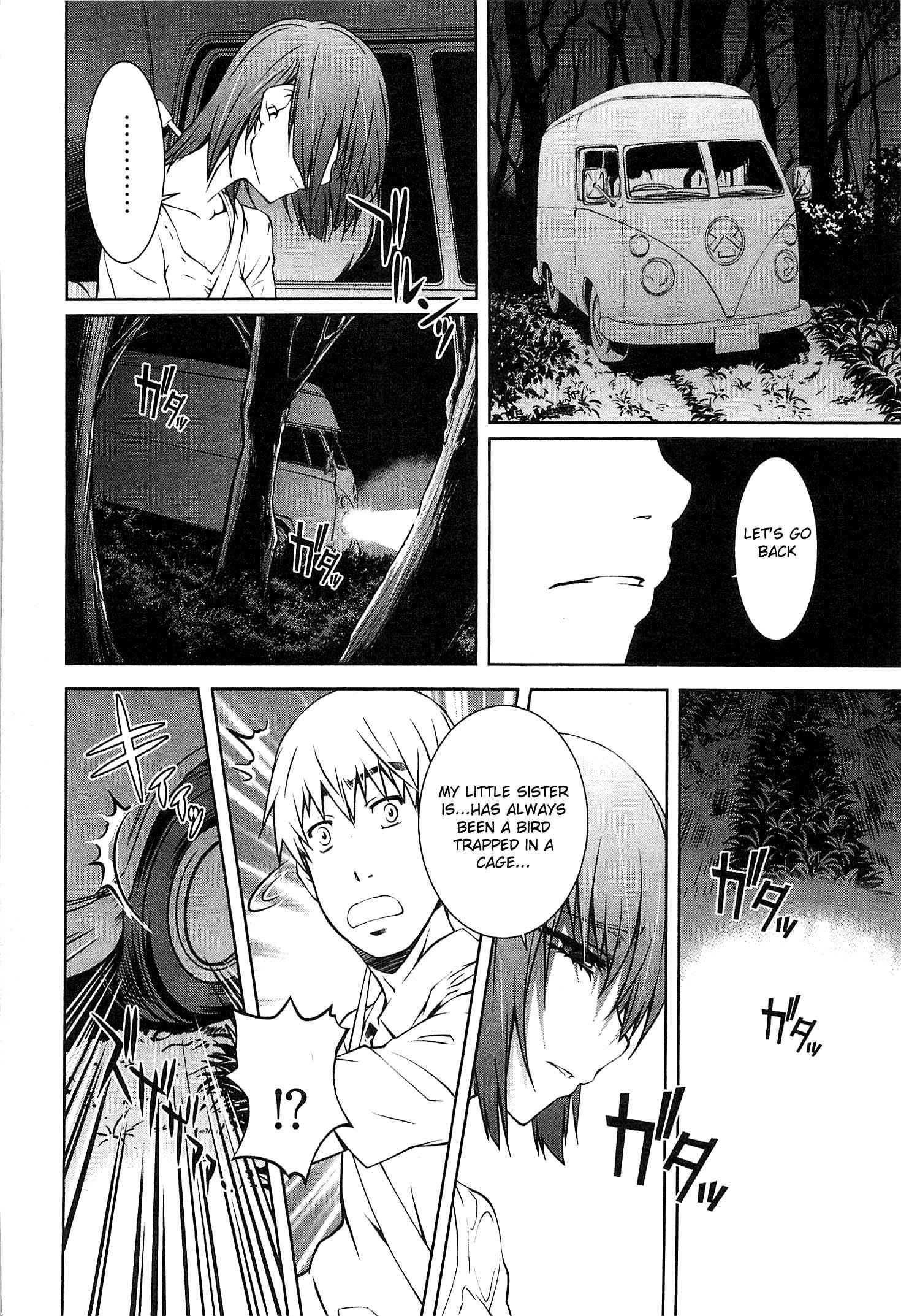 Bara Seiyoukan 16