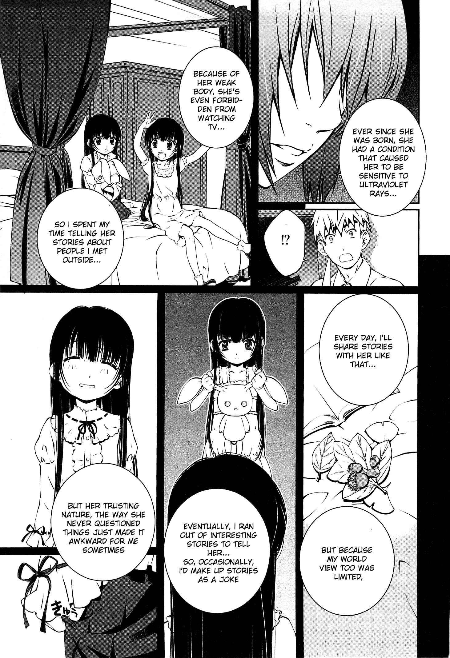 Bara Seiyoukan 16