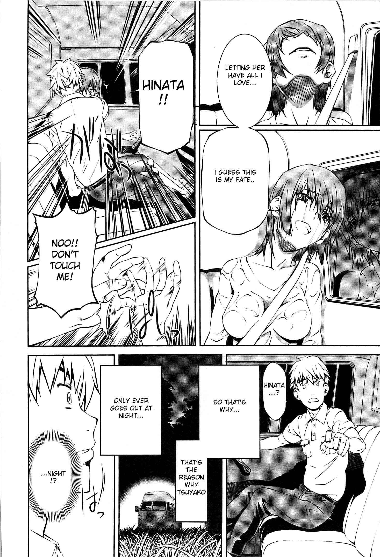 Bara Seiyoukan 16