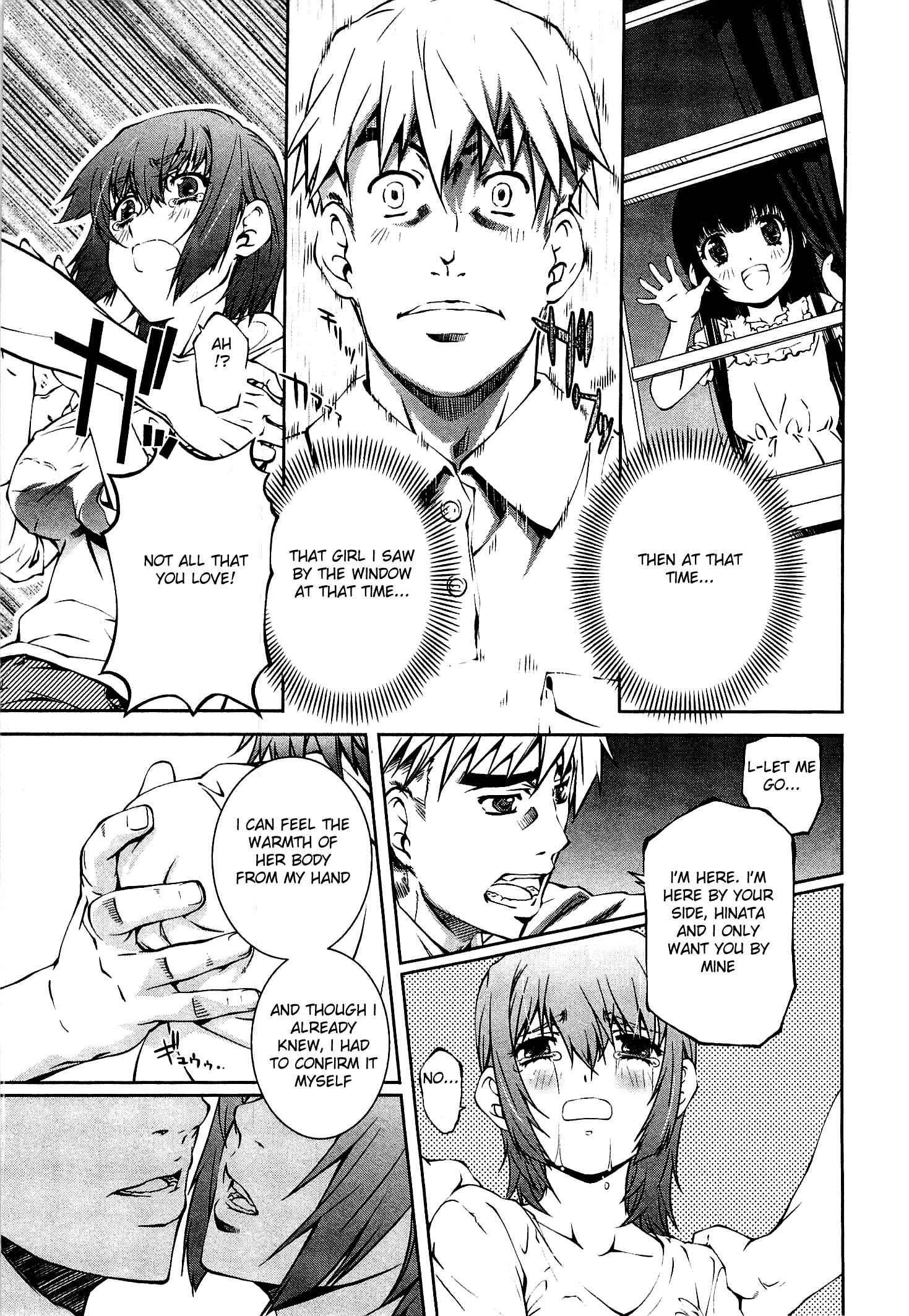 Bara Seiyoukan 16