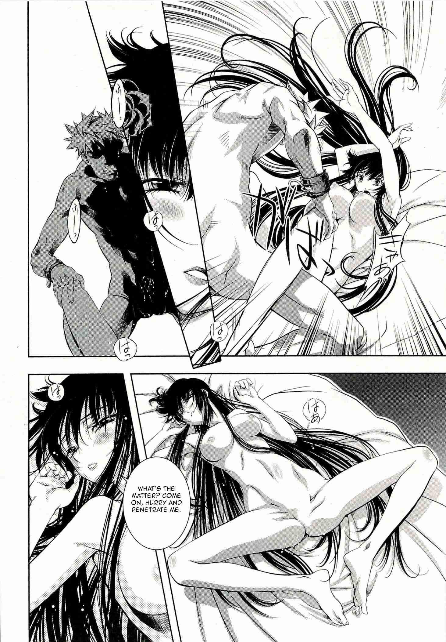 Bara Seiyoukan 2