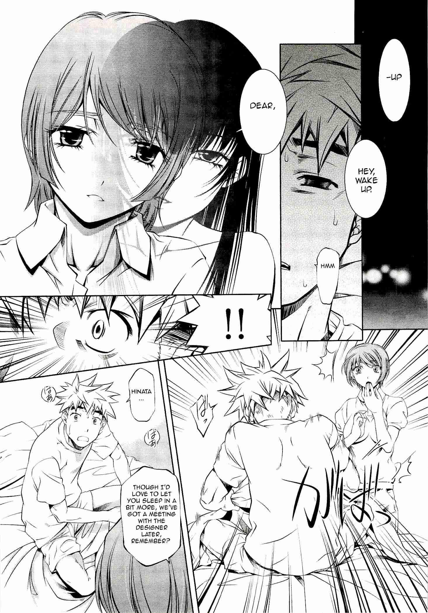 Bara Seiyoukan 2