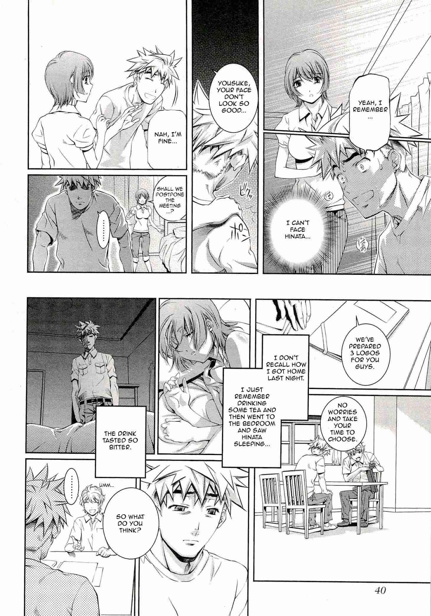 Bara Seiyoukan 2