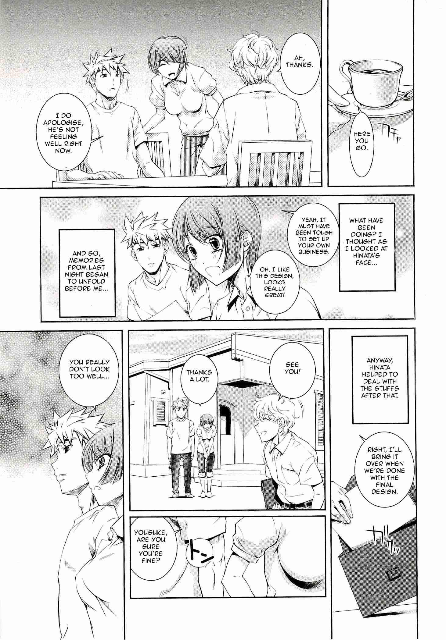 Bara Seiyoukan 2