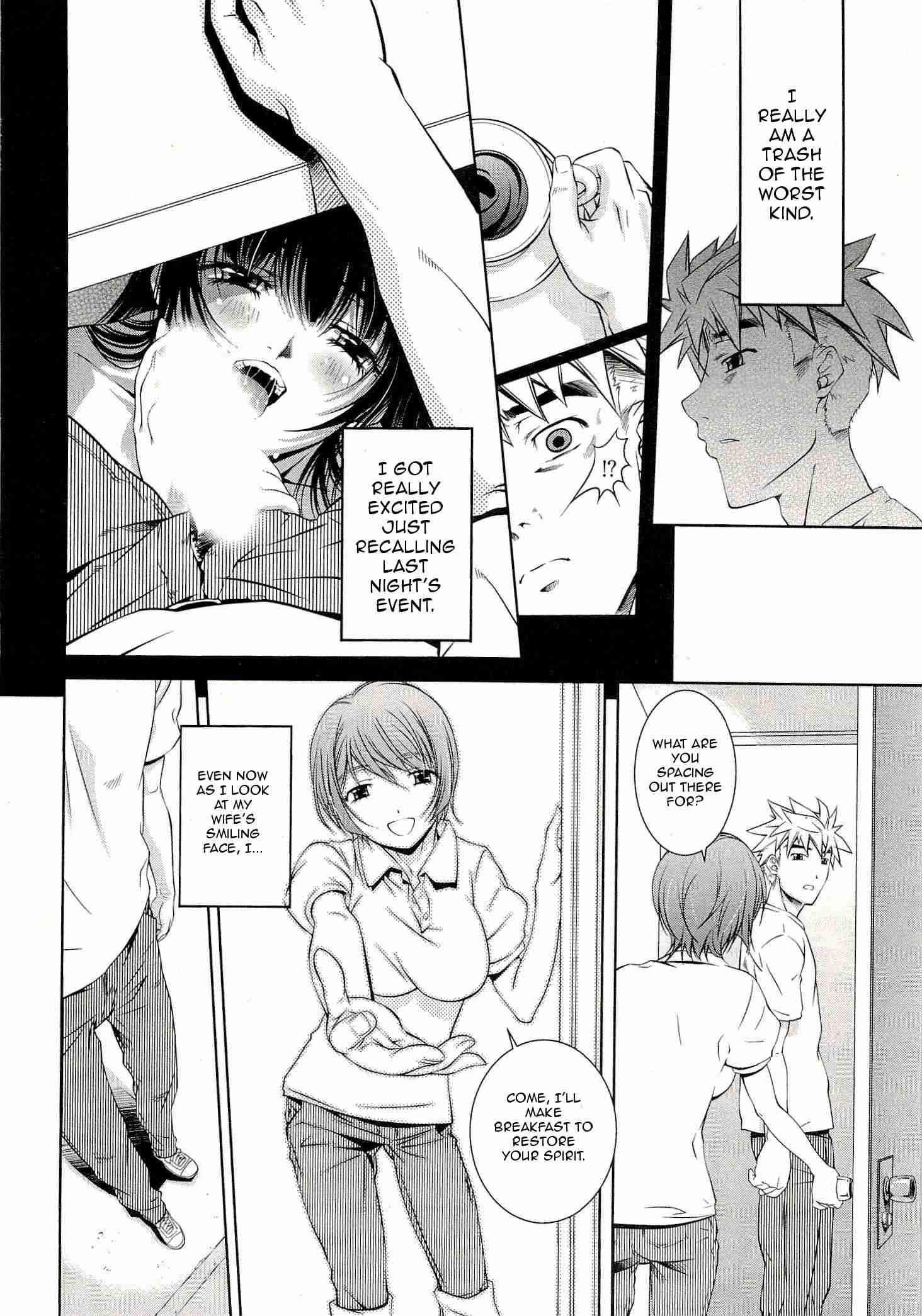 Bara Seiyoukan 2