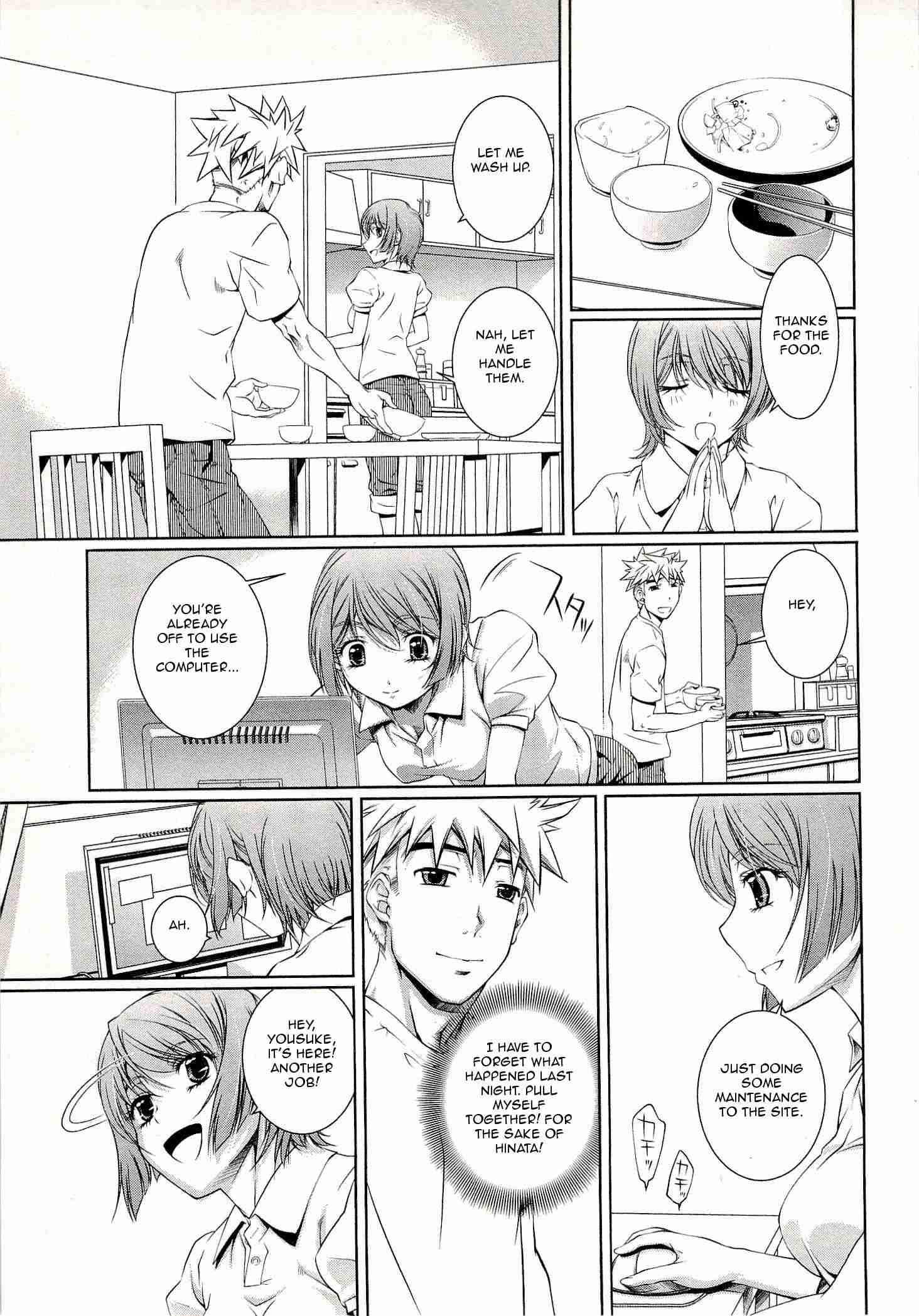 Bara Seiyoukan 2