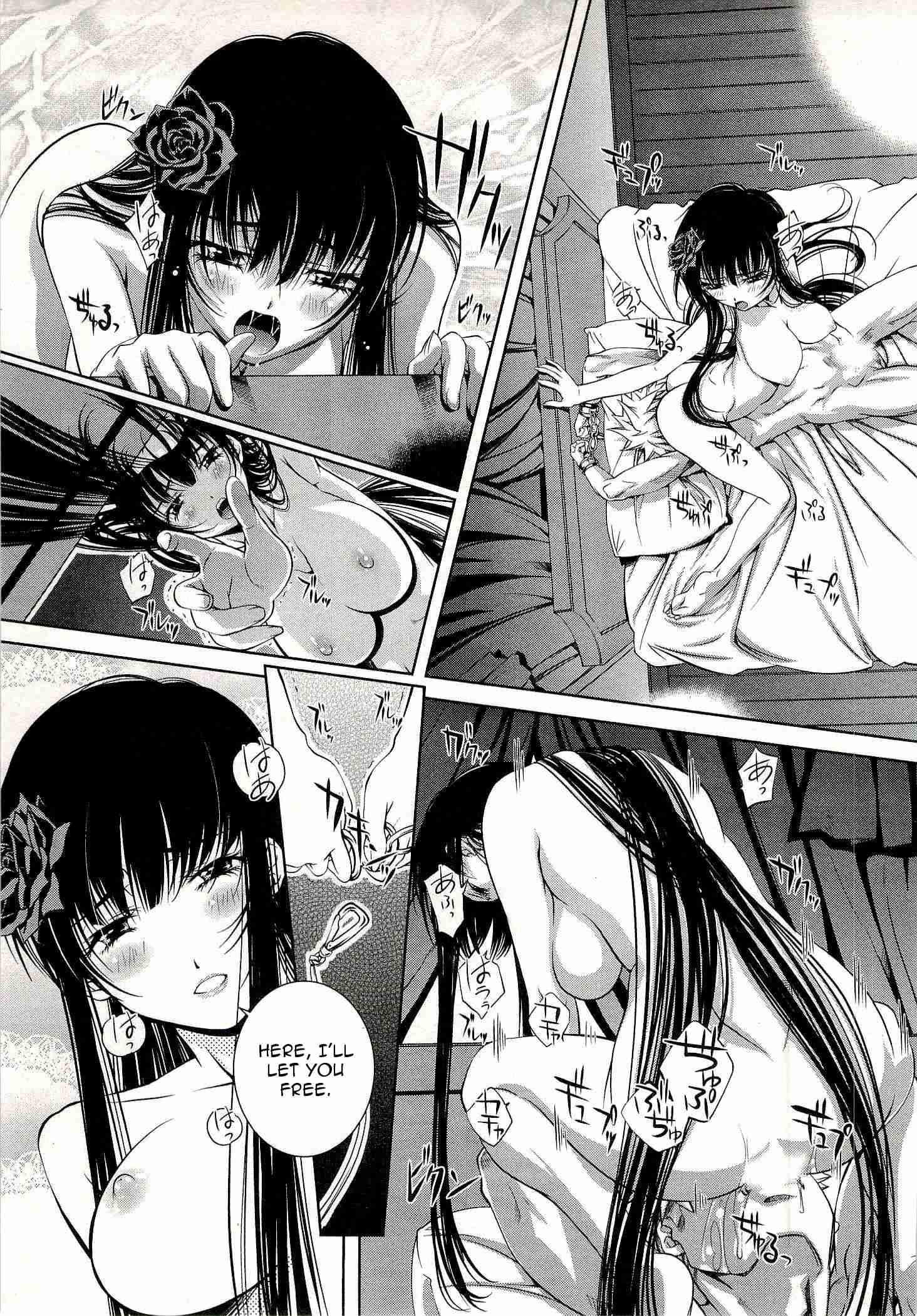Bara Seiyoukan 2