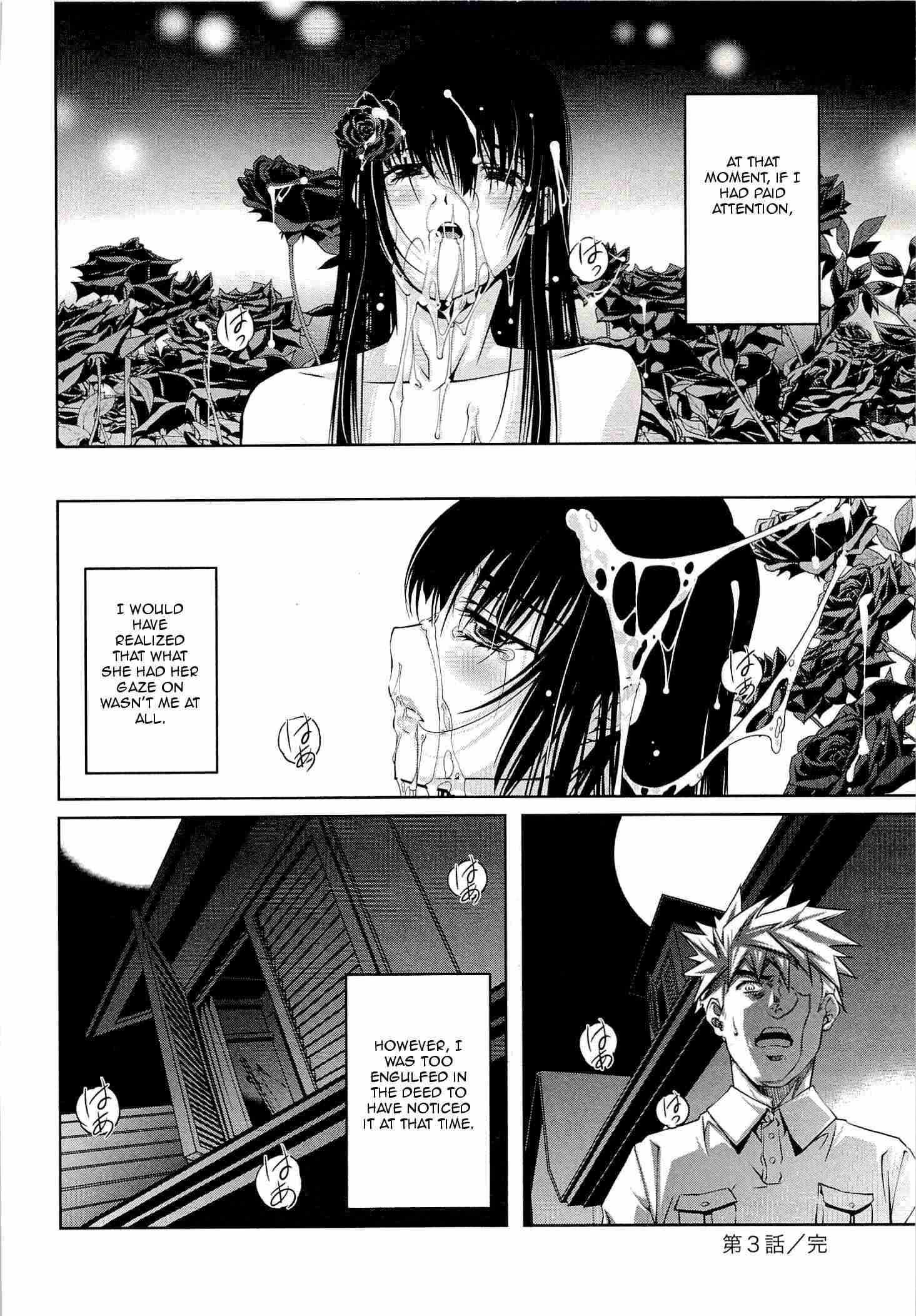 Bara Seiyoukan 3