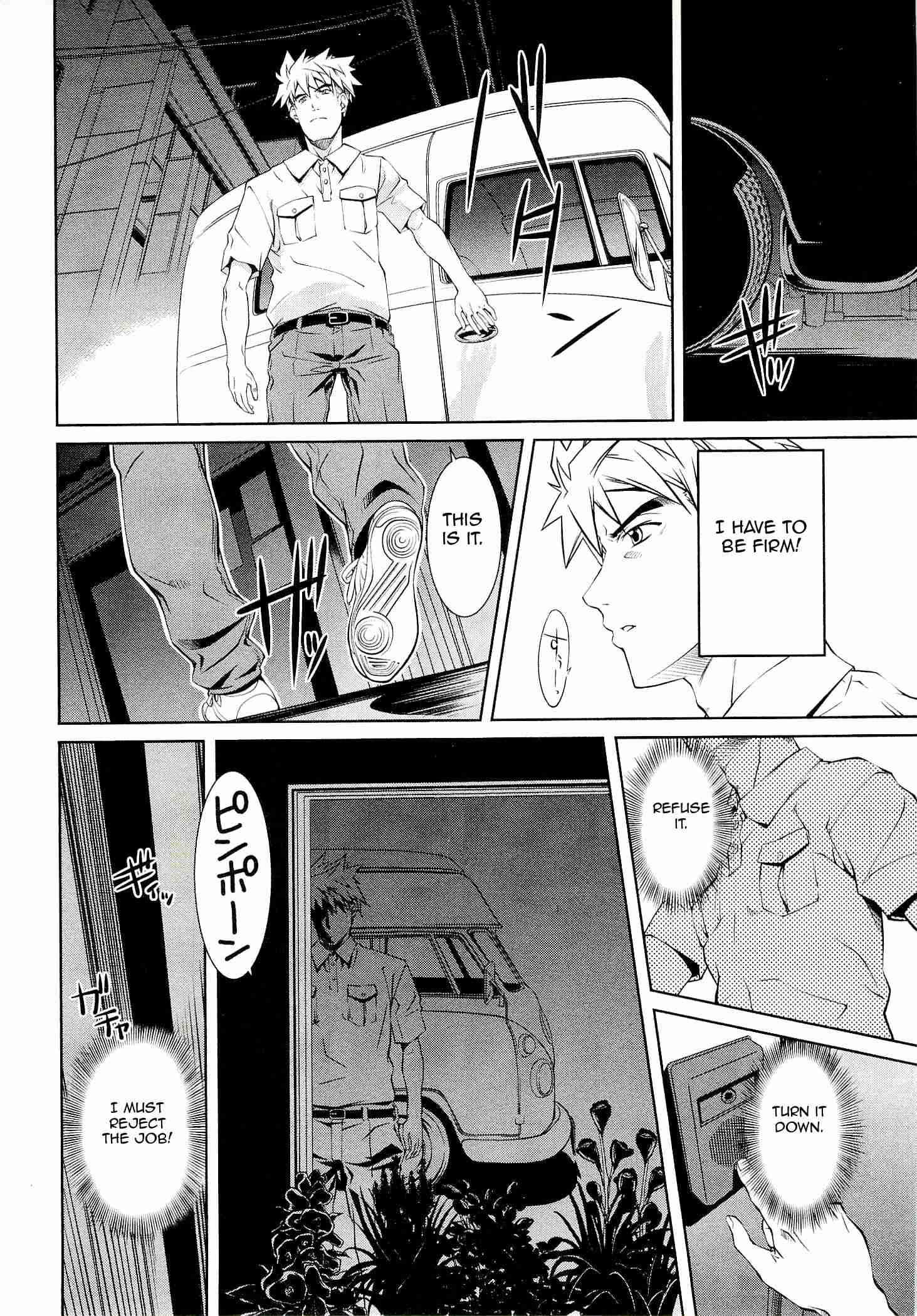 Bara Seiyoukan 3