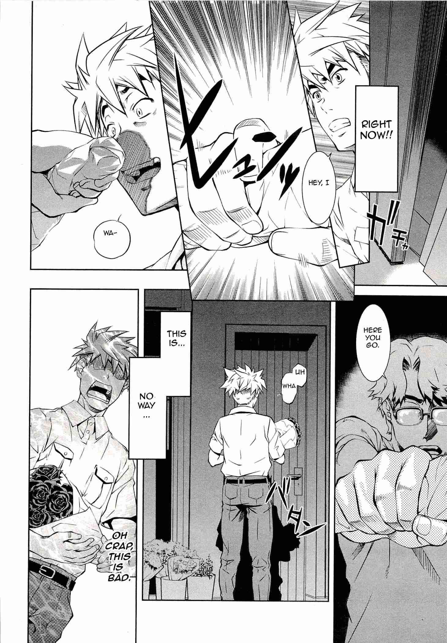 Bara Seiyoukan 3