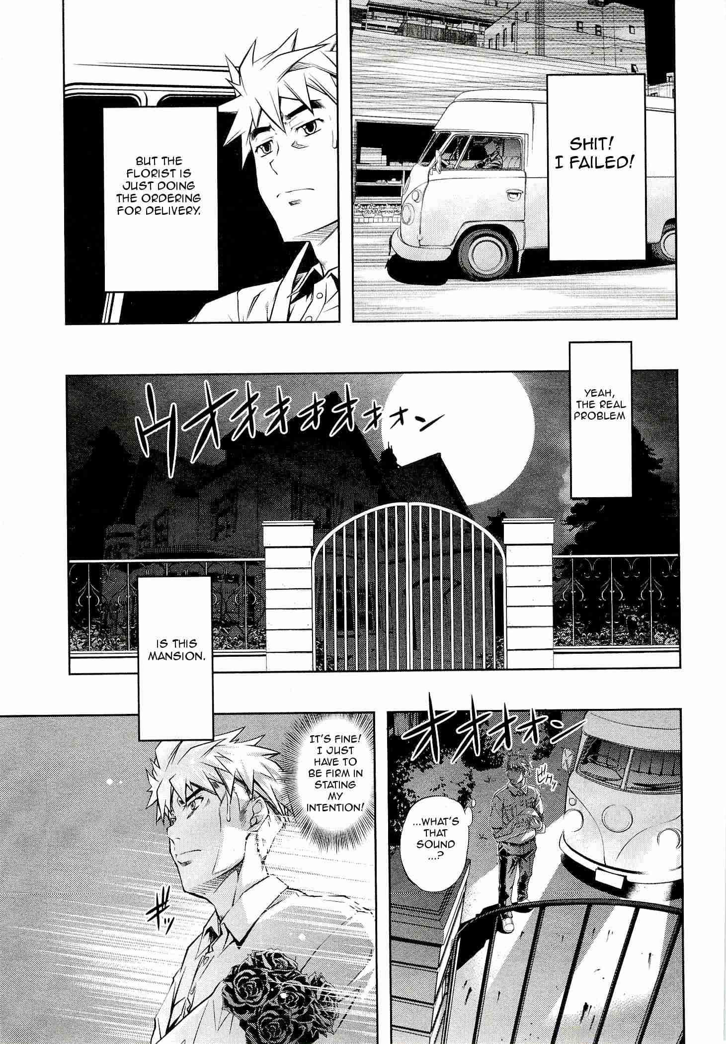 Bara Seiyoukan 3