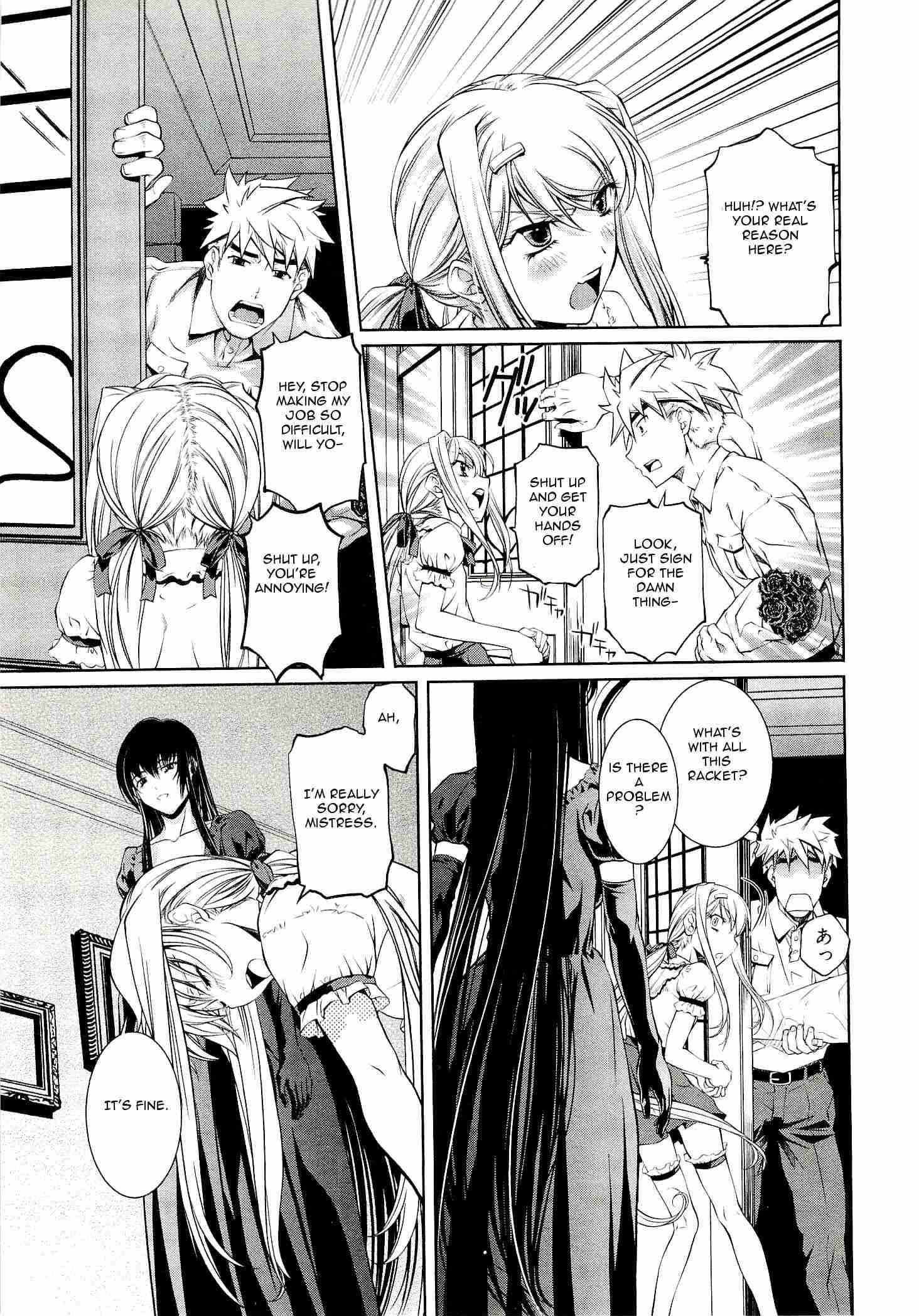 Bara Seiyoukan 3