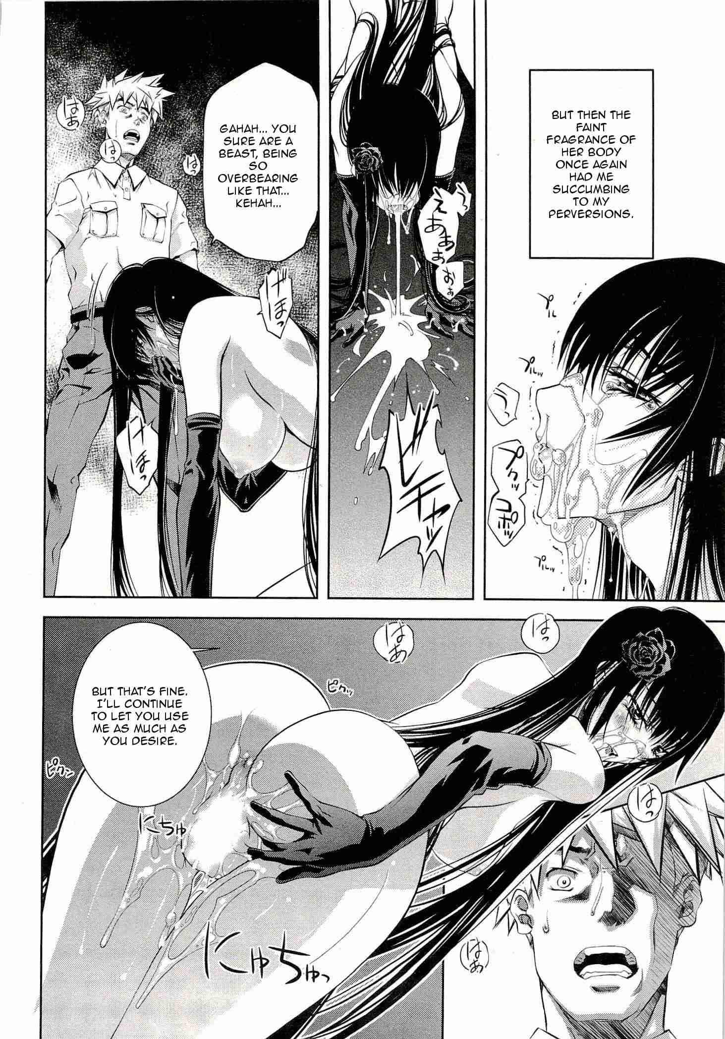 Bara Seiyoukan 4