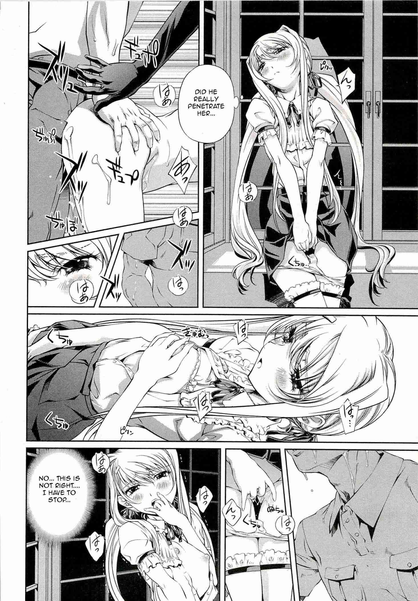 Bara Seiyoukan 4