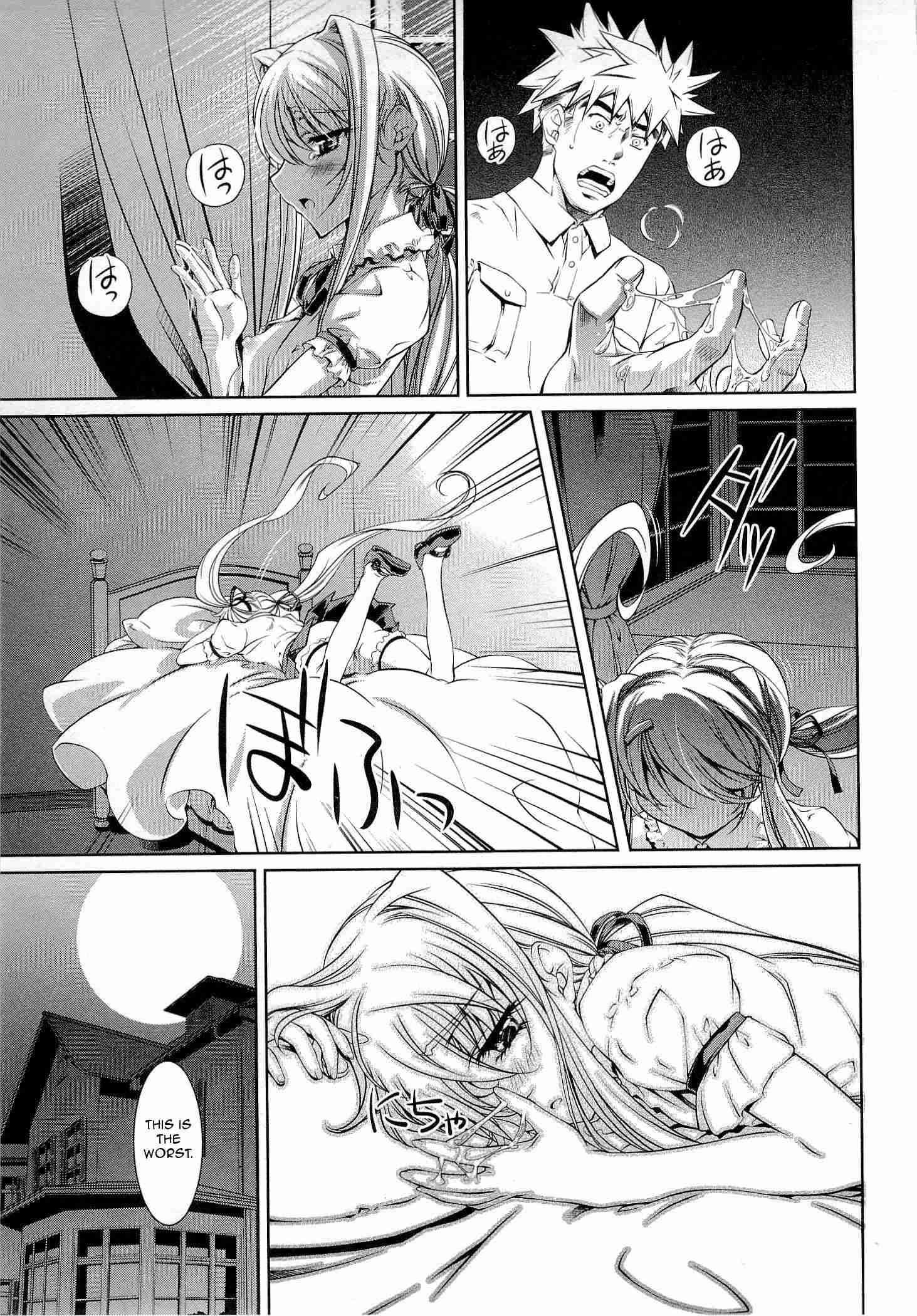 Bara Seiyoukan 4